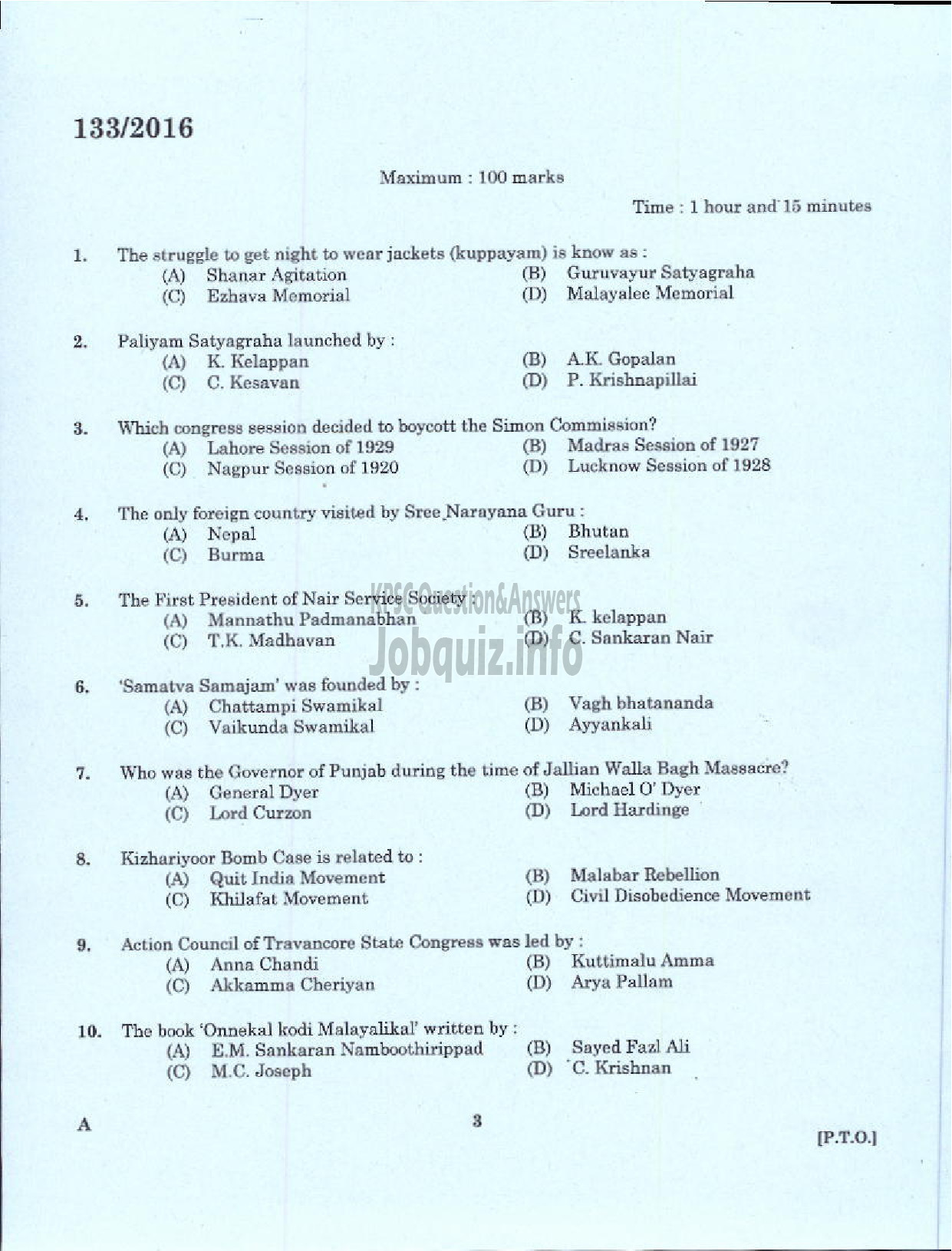 Kerala PSC Question Paper - HSA PHYSICAL SCIENCE KANNADA MEDIUM EDUCATION-1