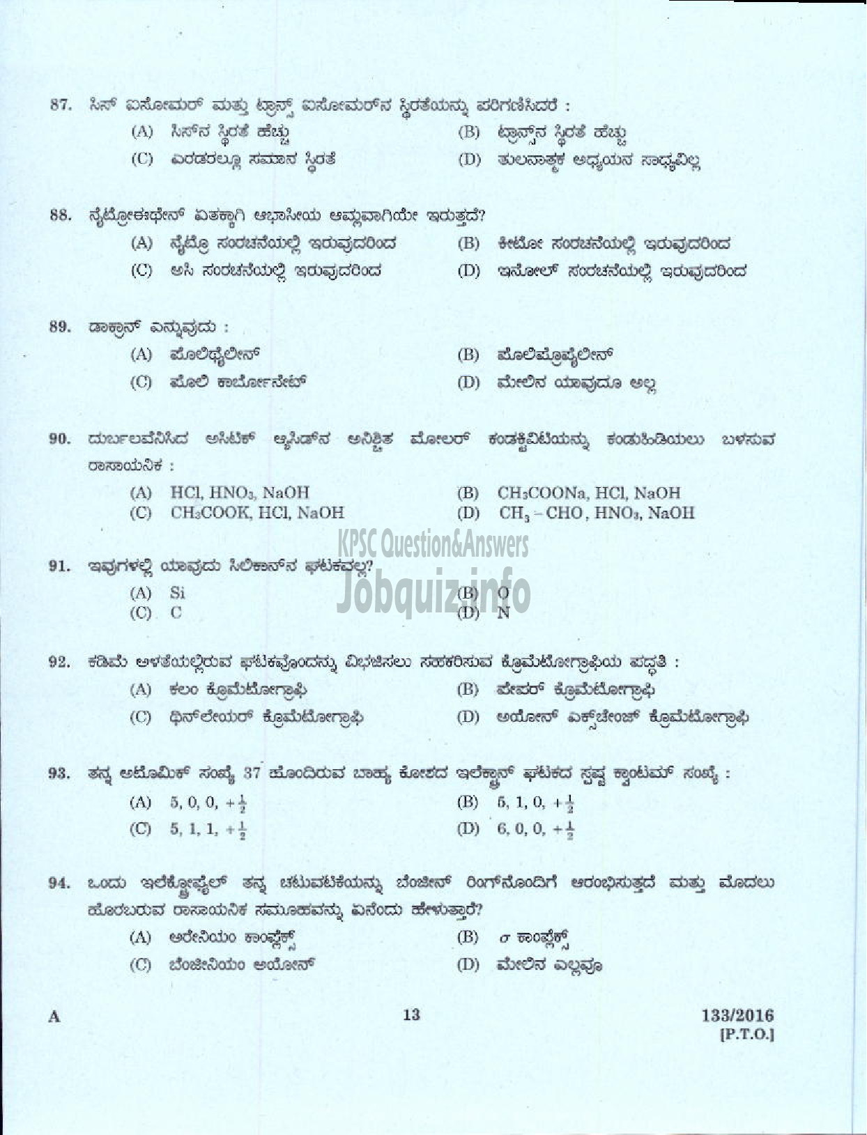 Kerala PSC Question Paper - HSA PHYSICAL SCIENCE KANNADA MEDIUM EDUCATION-11