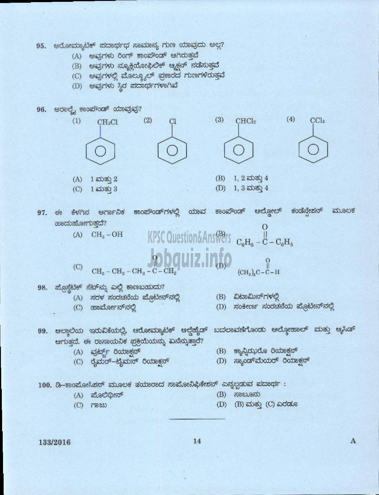 Kerala PSC Question Paper - HSA PHYSICAL SCIENCE KANNADA MEDIUM EDUCATION-12