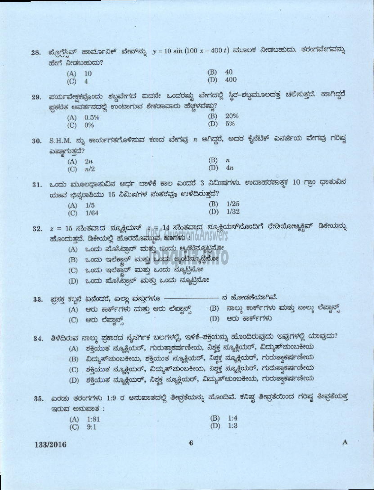 Kerala PSC Question Paper - HSA PHYSICAL SCIENCE KANNADA MEDIUM EDUCATION-4