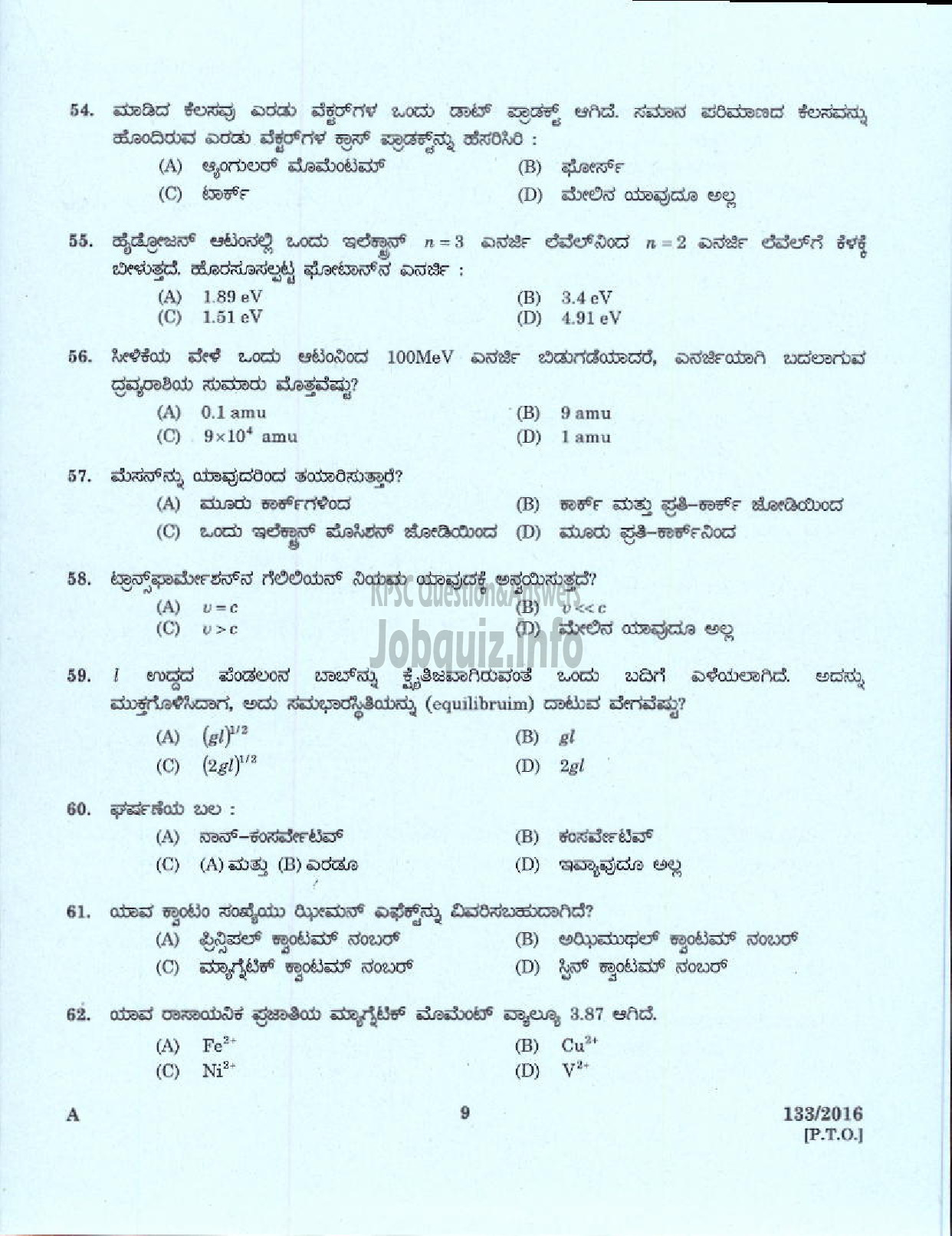 Kerala PSC Question Paper - HSA PHYSICAL SCIENCE KANNADA MEDIUM EDUCATION-7