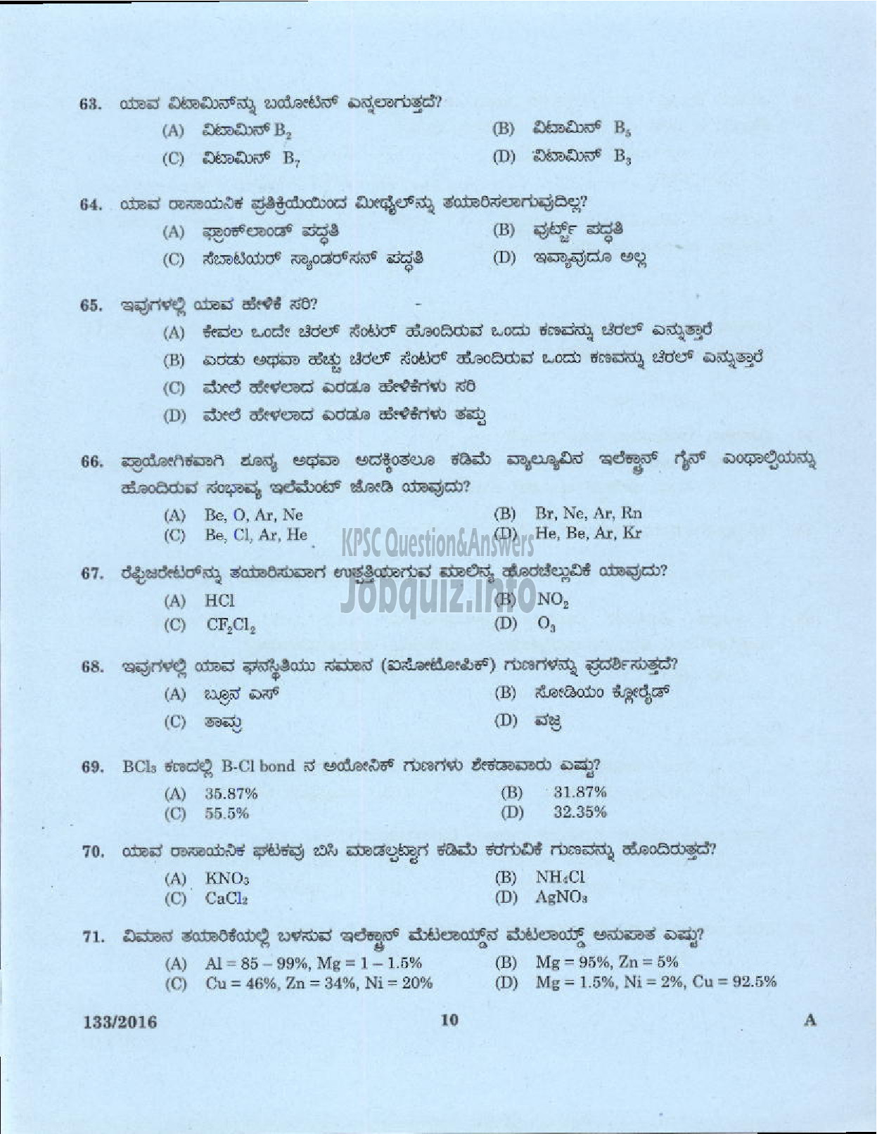 Kerala PSC Question Paper - HSA PHYSICAL SCIENCE KANNADA MEDIUM EDUCATION-8