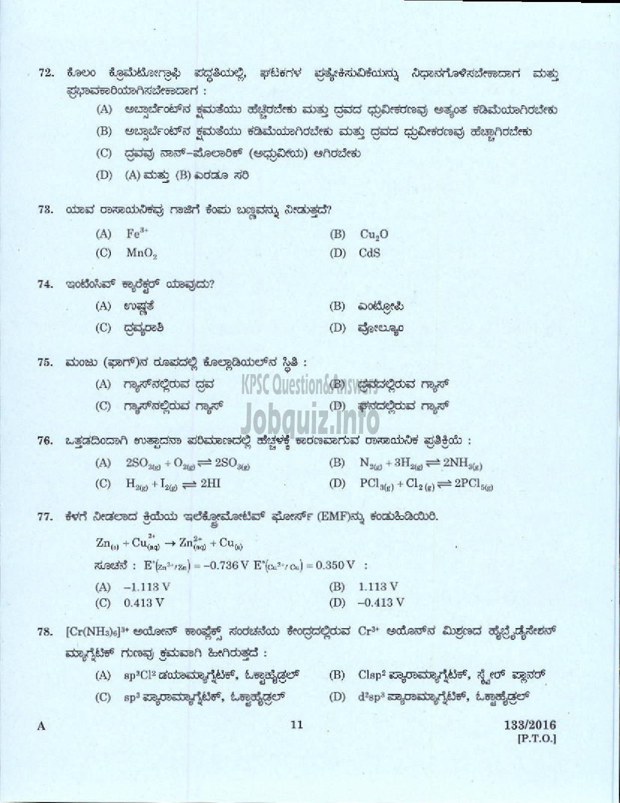 Kerala PSC Question Paper - HSA PHYSICAL SCIENCE KANNADA MEDIUM EDUCATION-9