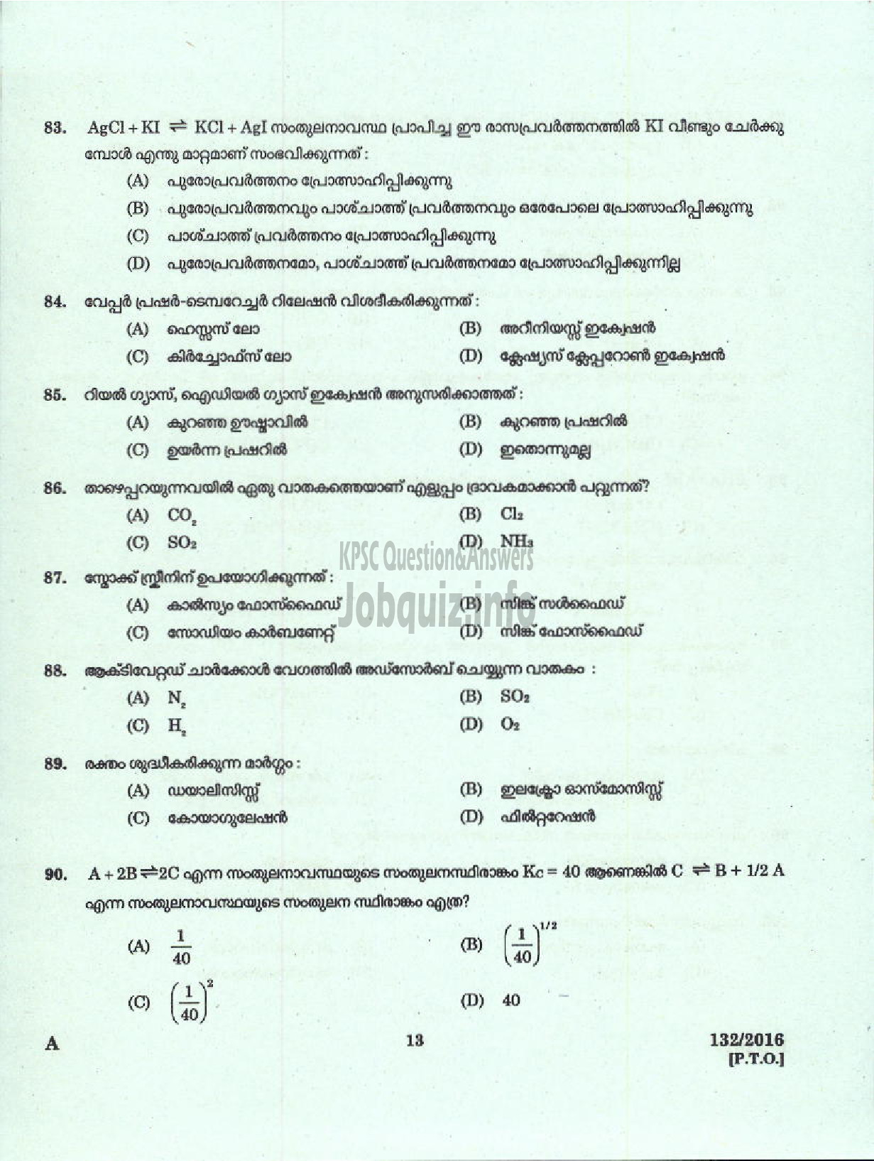 Kerala PSC Question Paper - HSA PHYSICAL SCIENCE MALAYALAM MEDIUM EDUCATION-11