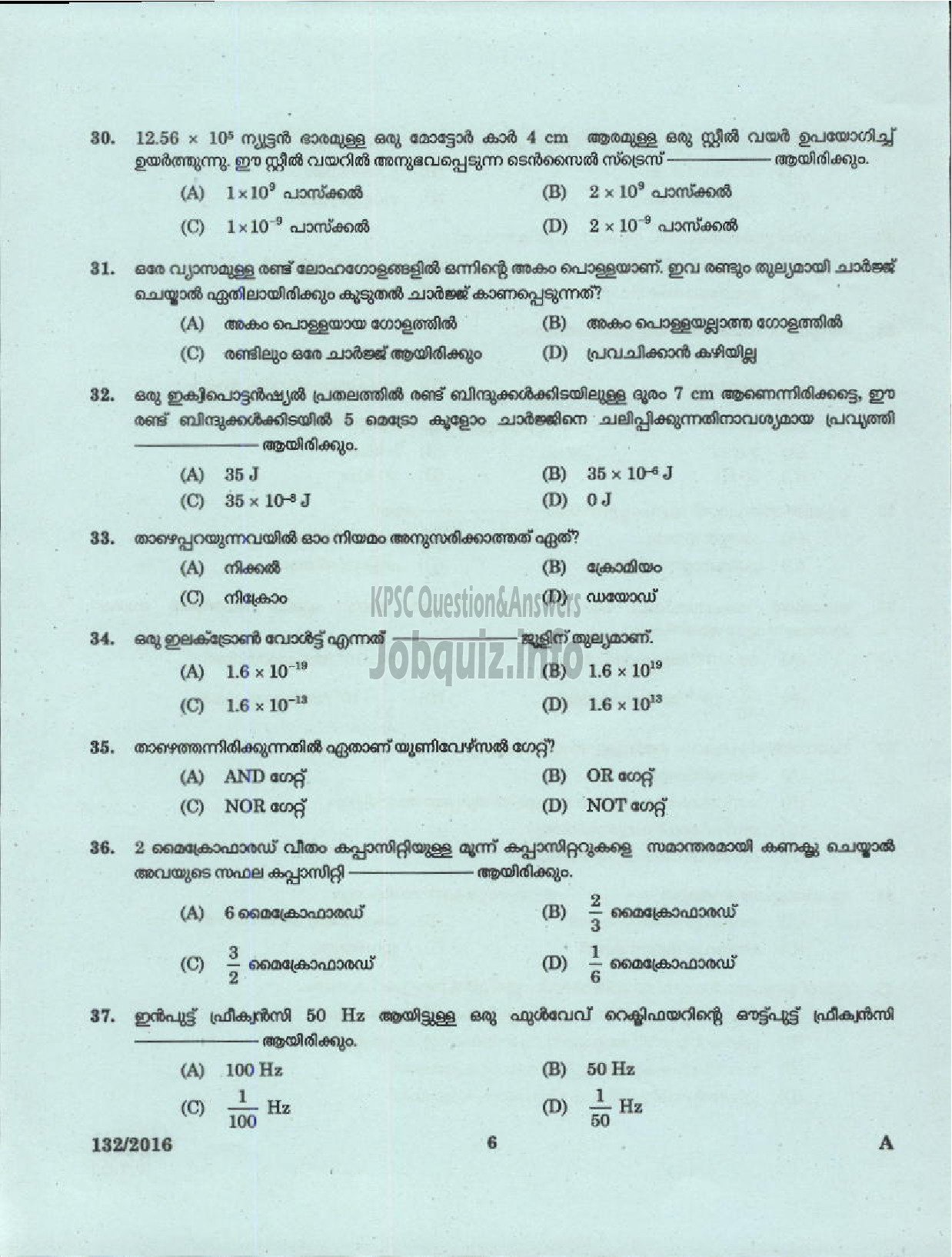 Kerala PSC Question Paper - HSA PHYSICAL SCIENCE MALAYALAM MEDIUM EDUCATION-4