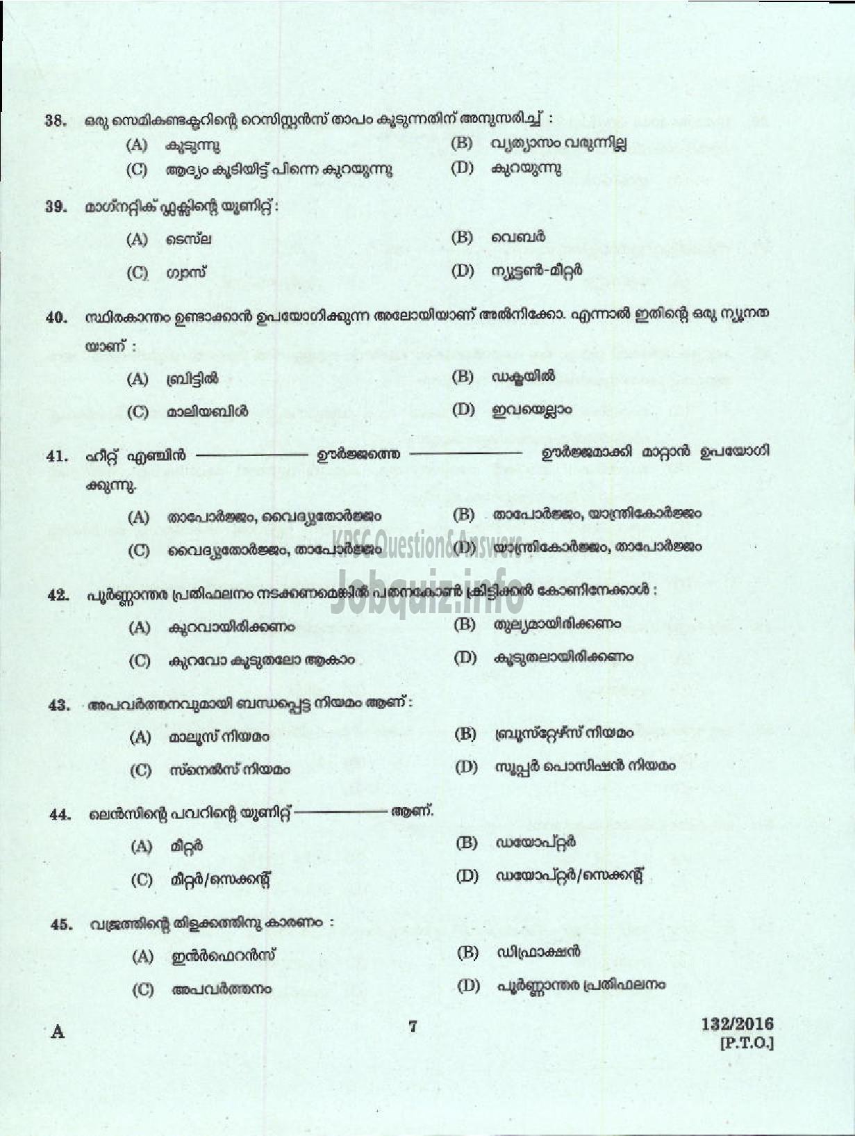 Kerala PSC Question Paper - HSA PHYSICAL SCIENCE MALAYALAM MEDIUM EDUCATION-5