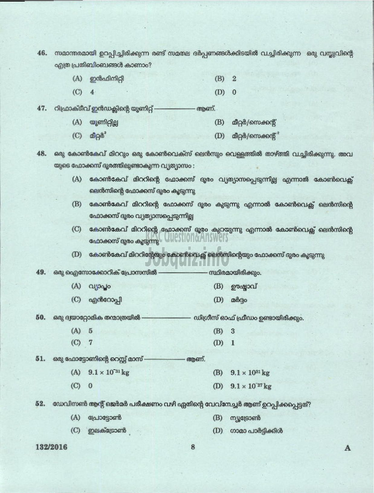 Kerala PSC Question Paper - HSA PHYSICAL SCIENCE MALAYALAM MEDIUM EDUCATION-6