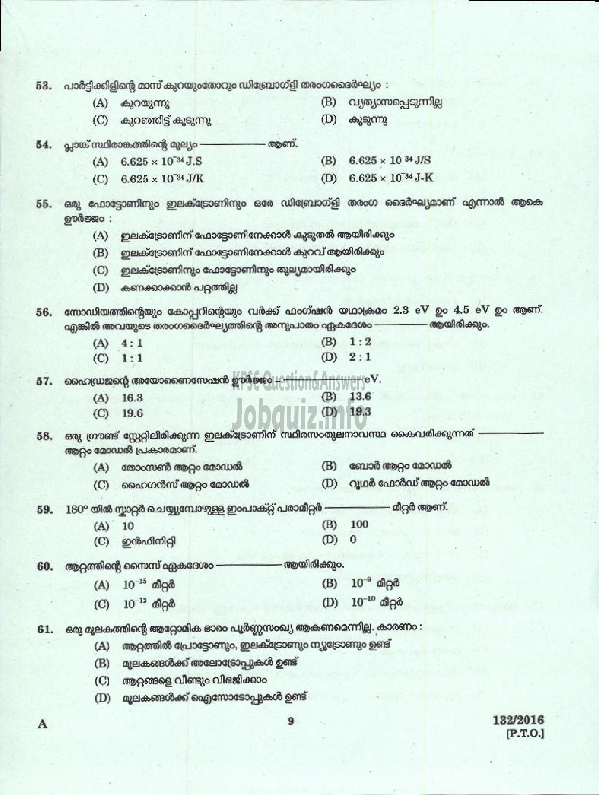 Kerala PSC Question Paper - HSA PHYSICAL SCIENCE MALAYALAM MEDIUM EDUCATION-7