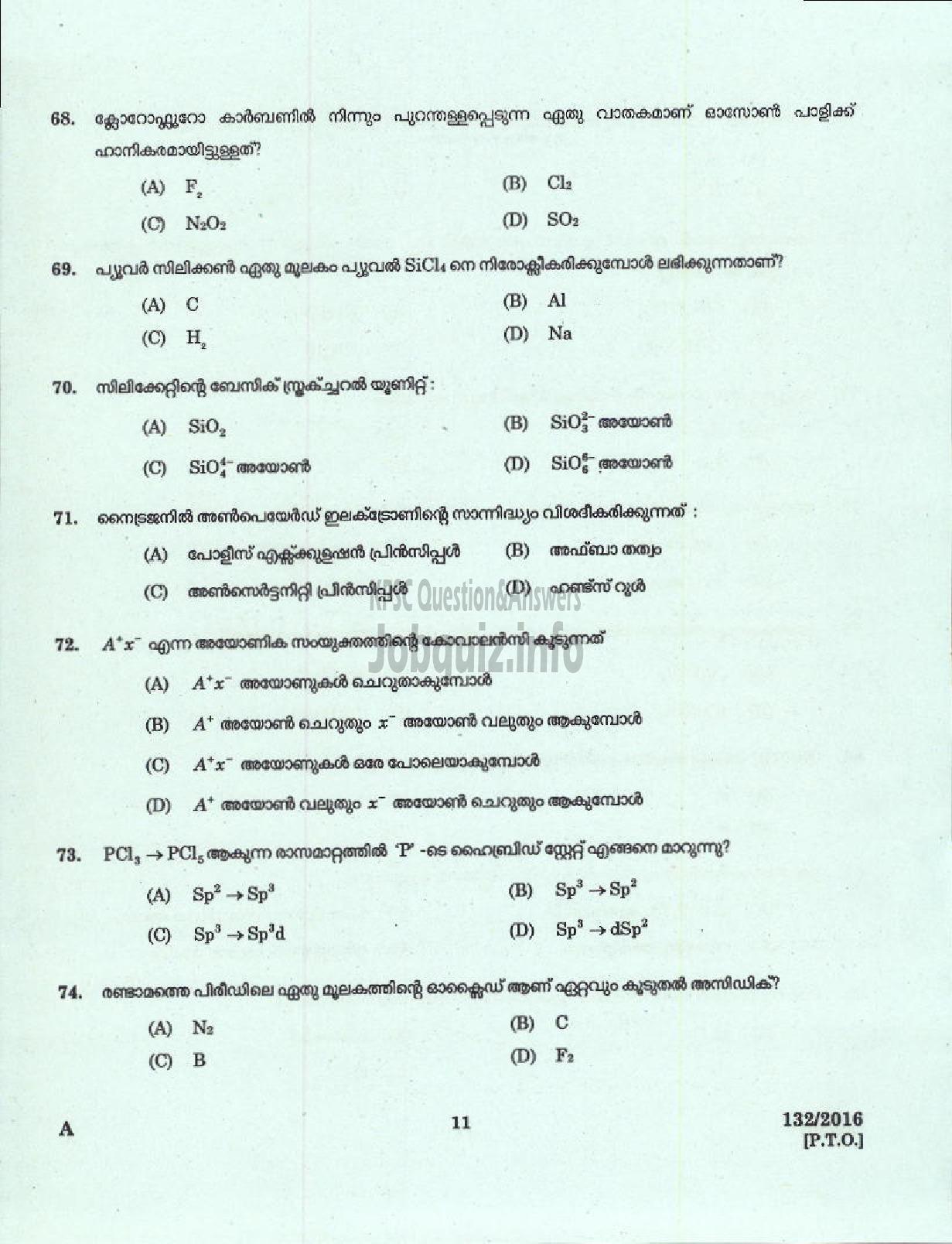 Kerala PSC Question Paper - HSA PHYSICAL SCIENCE MALAYALAM MEDIUM EDUCATION-9