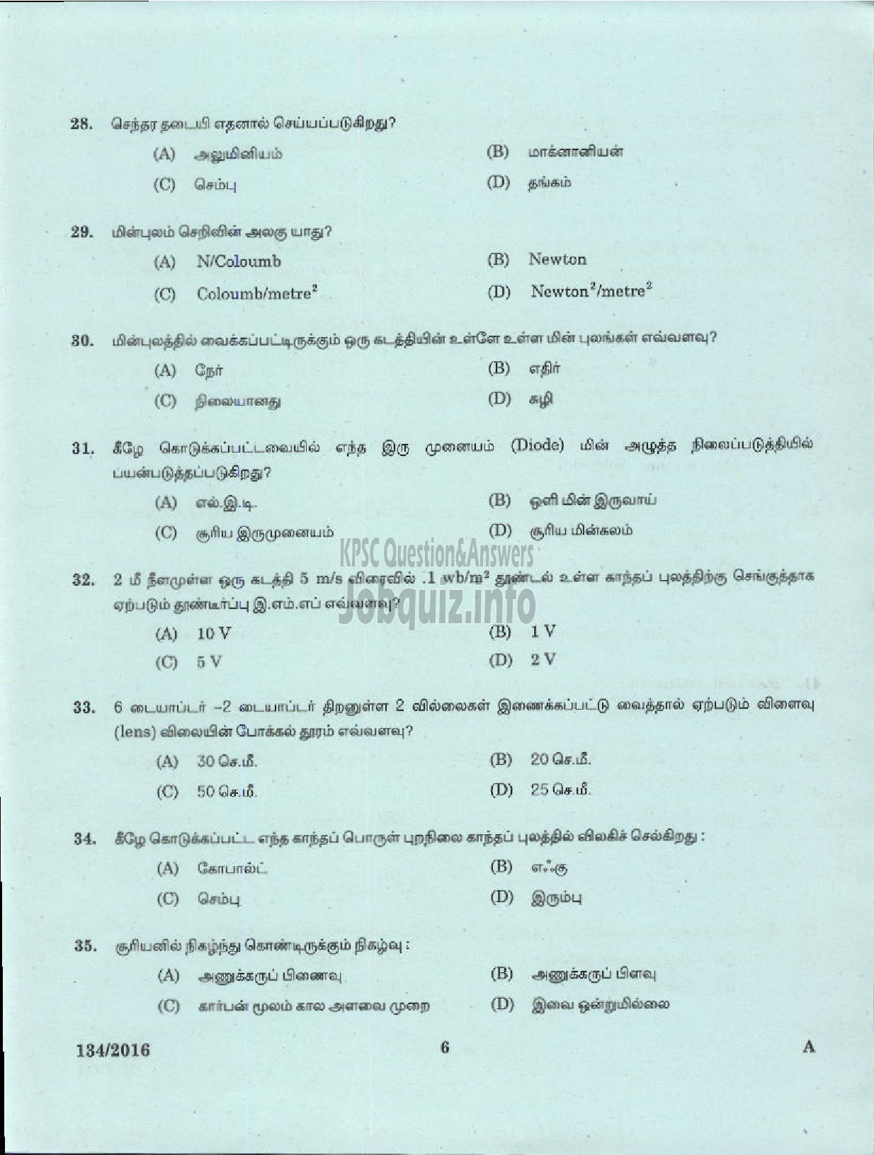 Kerala PSC Question Paper - HSA PHYSICAL SCIENCE TAMIL MEDIUM EDUCATION-4