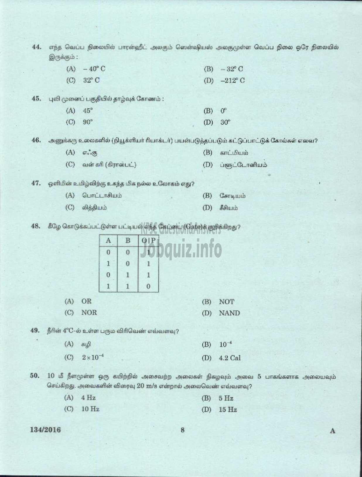 Kerala PSC Question Paper - HSA PHYSICAL SCIENCE TAMIL MEDIUM EDUCATION-6