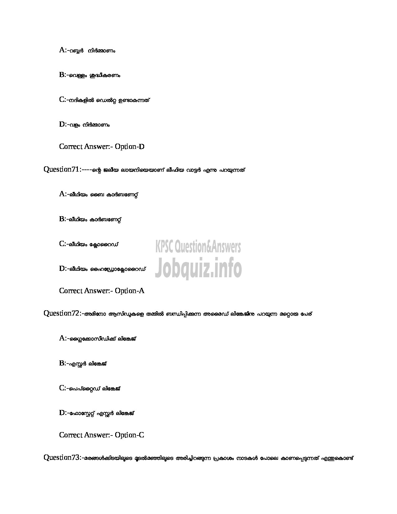 Kerala PSC Question Paper - HSA Physical Science (Malayalam Medium) NCA Education Department-23