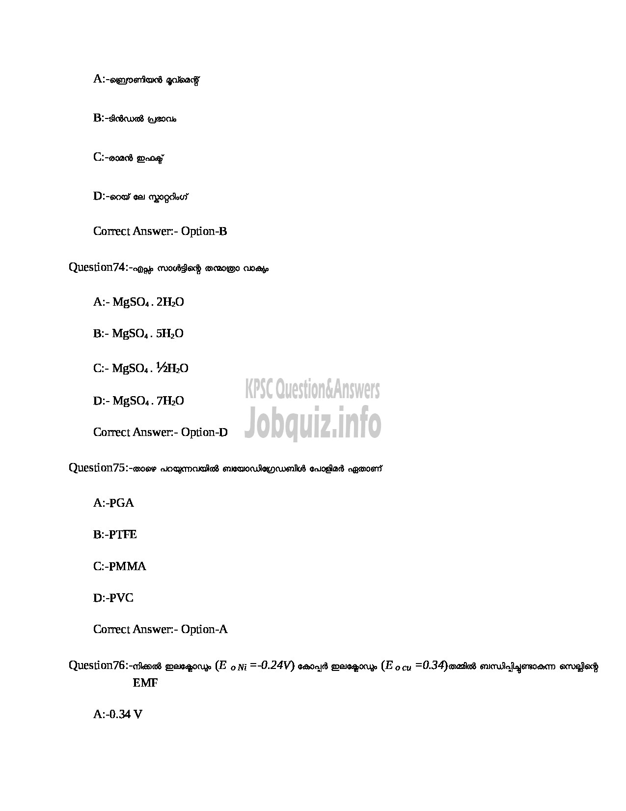 Kerala PSC Question Paper - HSA Physical Science (Malayalam Medium) NCA Education Department-24