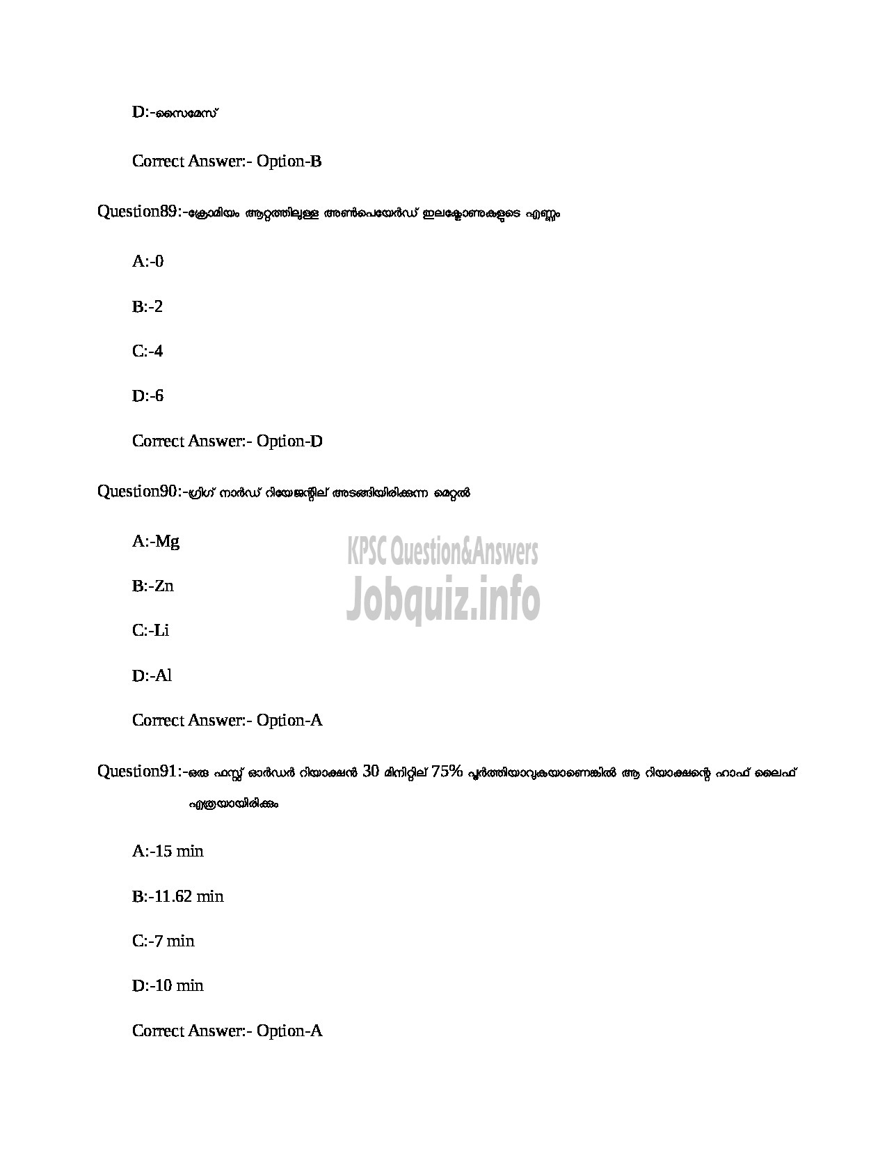 Kerala PSC Question Paper - HSA Physical Science (Malayalam Medium) NCA Education Department-29