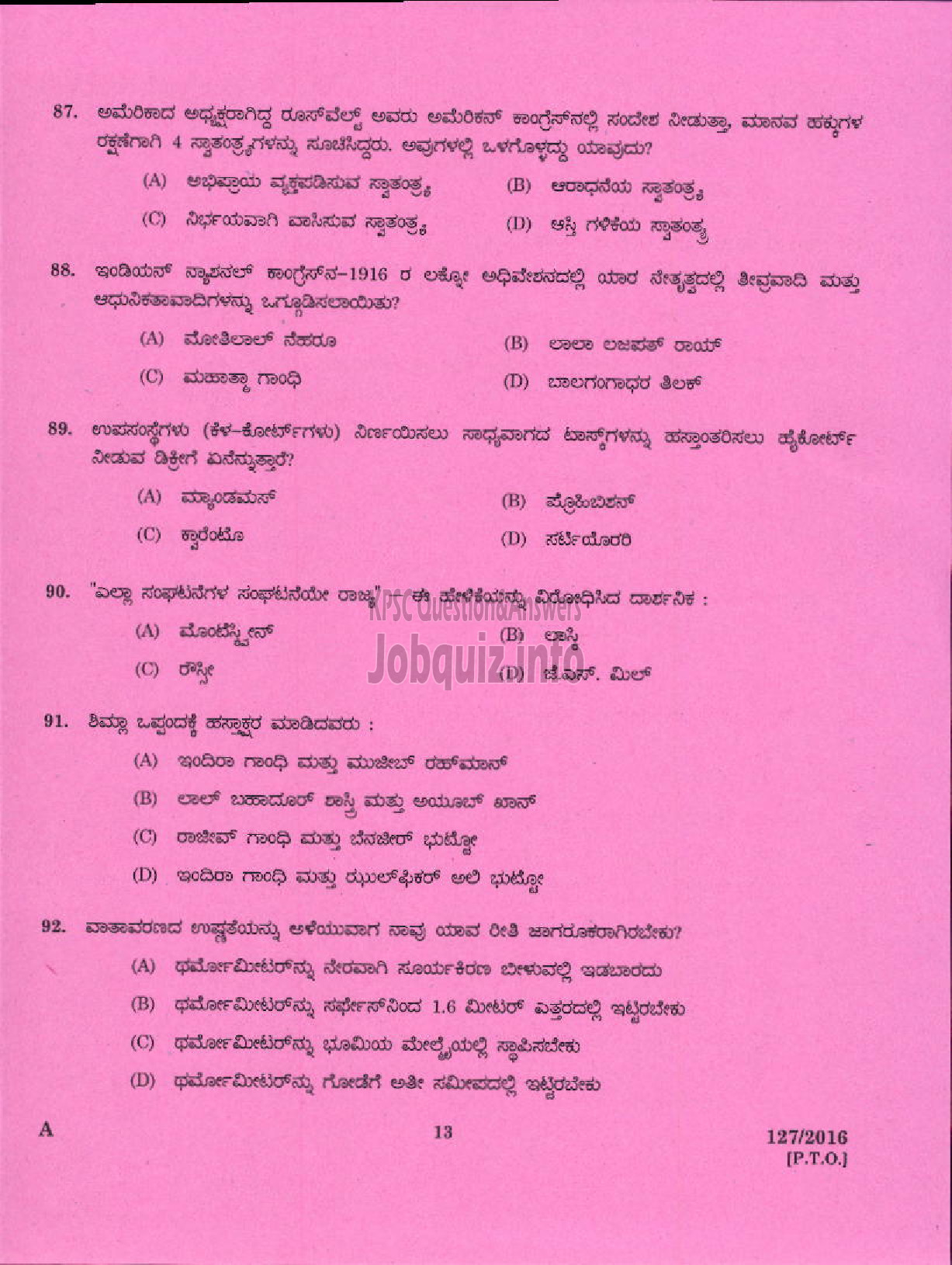 Kerala PSC Question Paper - HSA SOCIAL STUDIES KANNADA MEDIUM EDUCATION-11