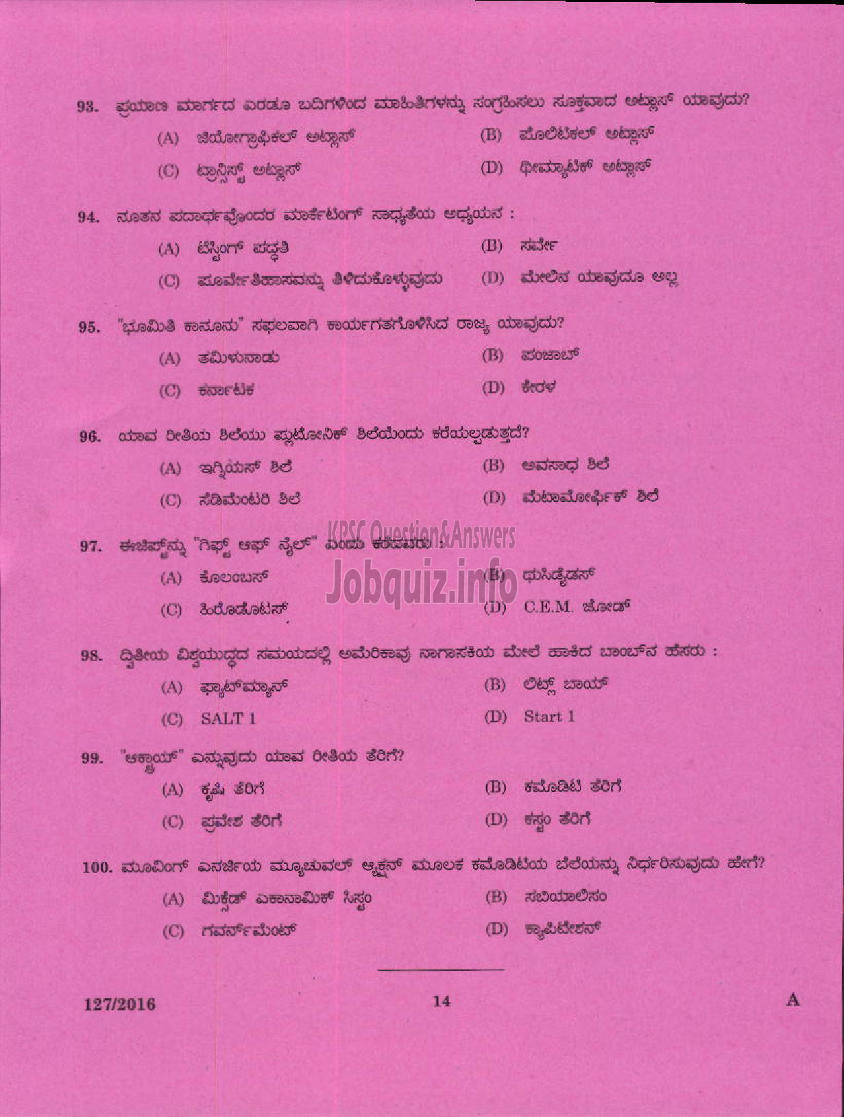 Kerala PSC Question Paper - HSA SOCIAL STUDIES KANNADA MEDIUM EDUCATION-12