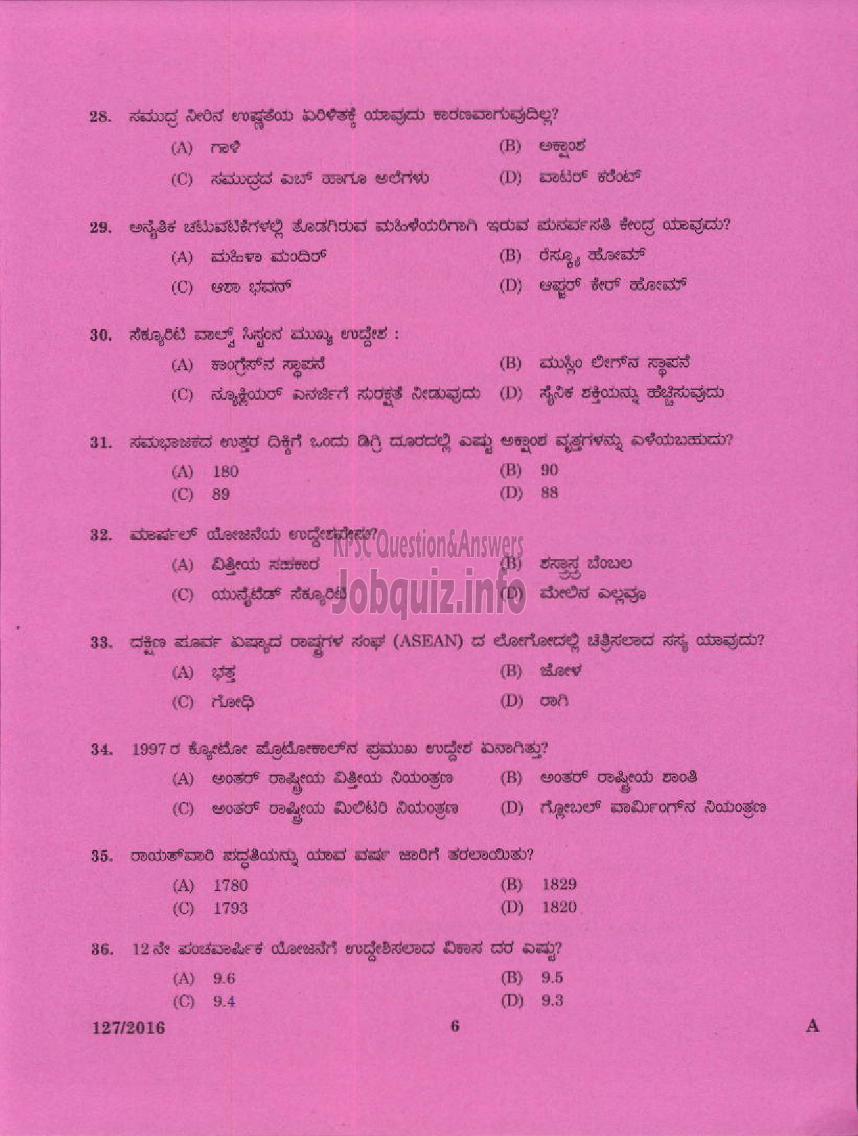Kerala PSC Question Paper - HSA SOCIAL STUDIES KANNADA MEDIUM EDUCATION-4