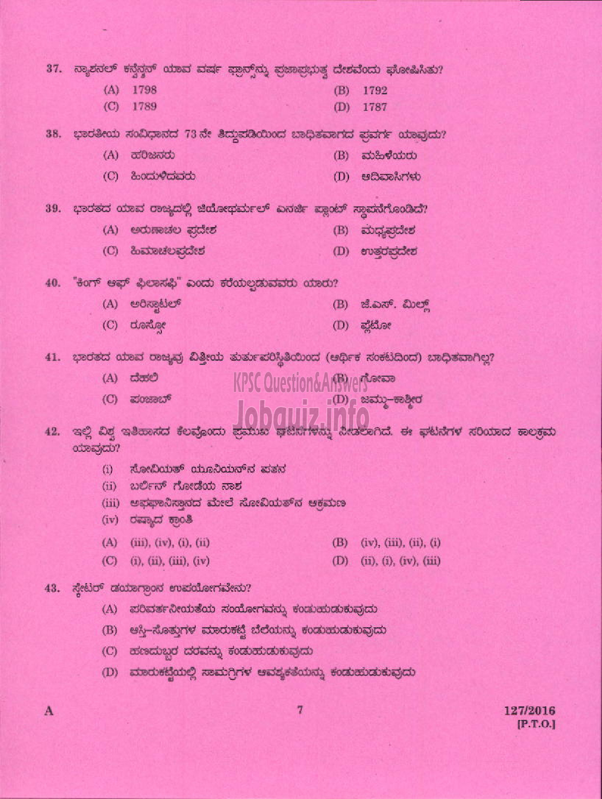 Kerala PSC Question Paper - HSA SOCIAL STUDIES KANNADA MEDIUM EDUCATION-5