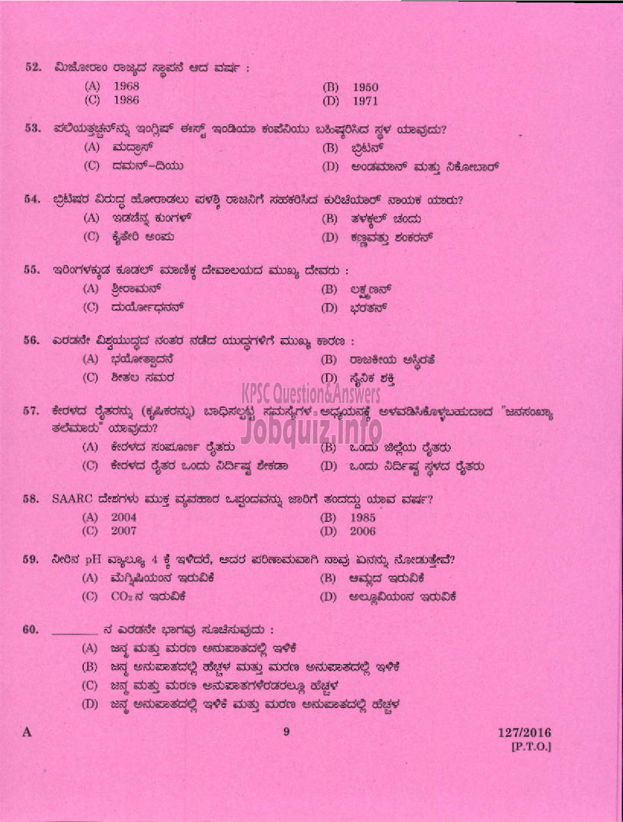Kerala PSC Question Paper - HSA SOCIAL STUDIES KANNADA MEDIUM EDUCATION-7