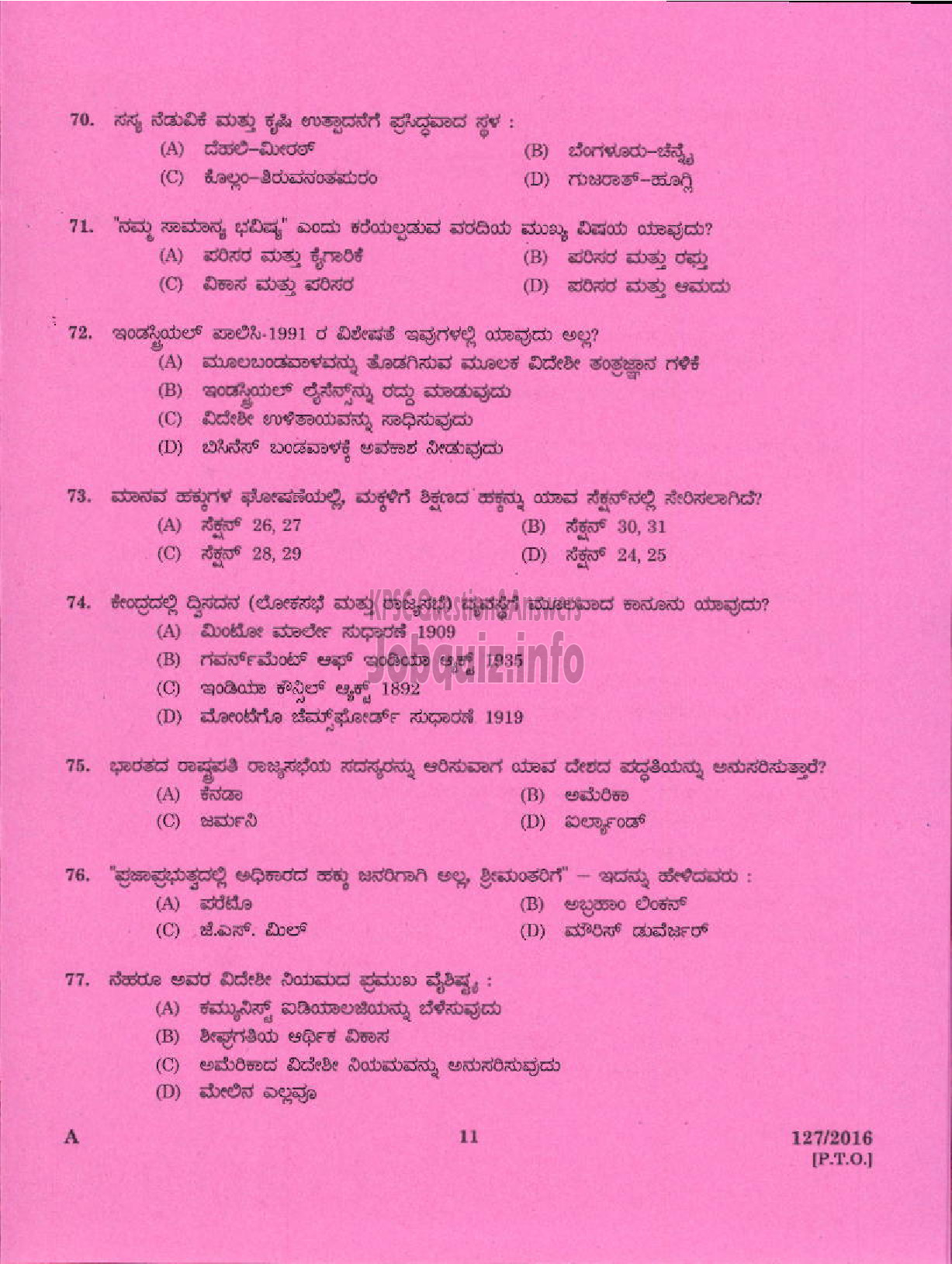 Kerala PSC Question Paper - HSA SOCIAL STUDIES KANNADA MEDIUM EDUCATION-9