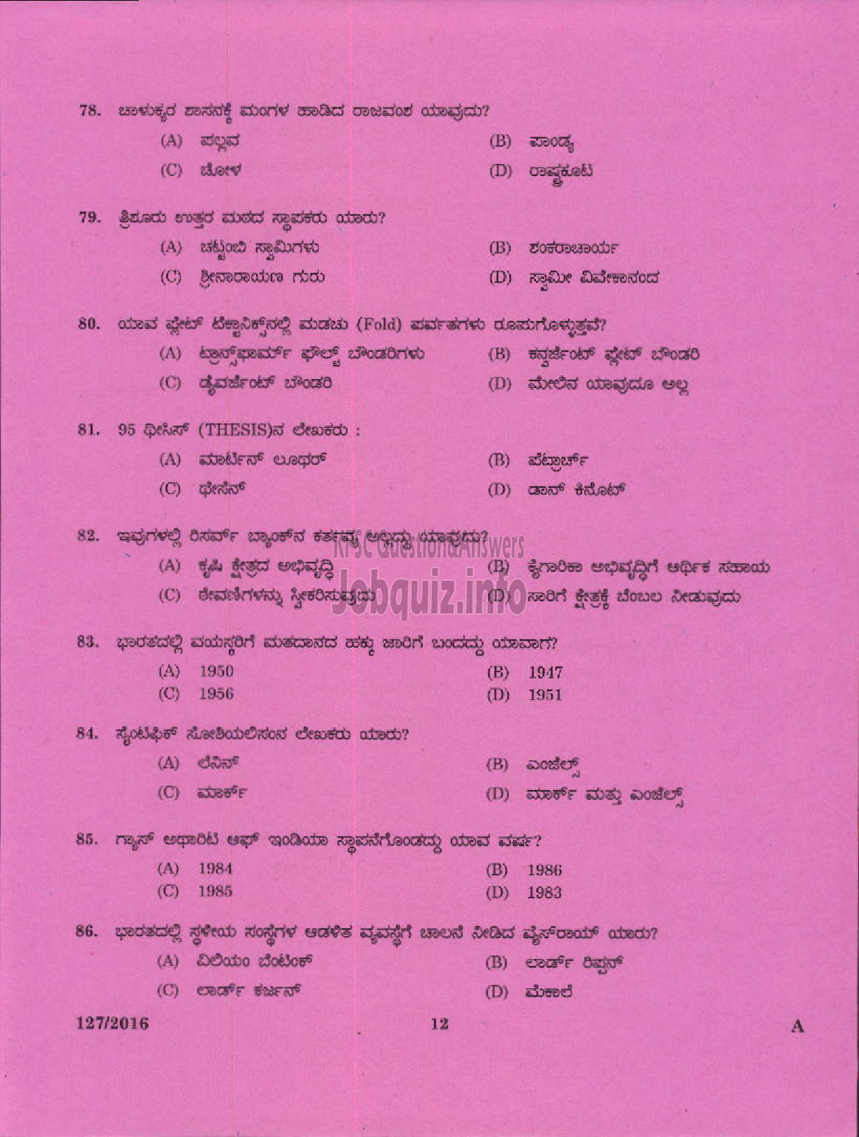 Kerala PSC Question Paper - HSA SOCIAL STUDIES KANNADA MEDIUM EDUCATION-10
