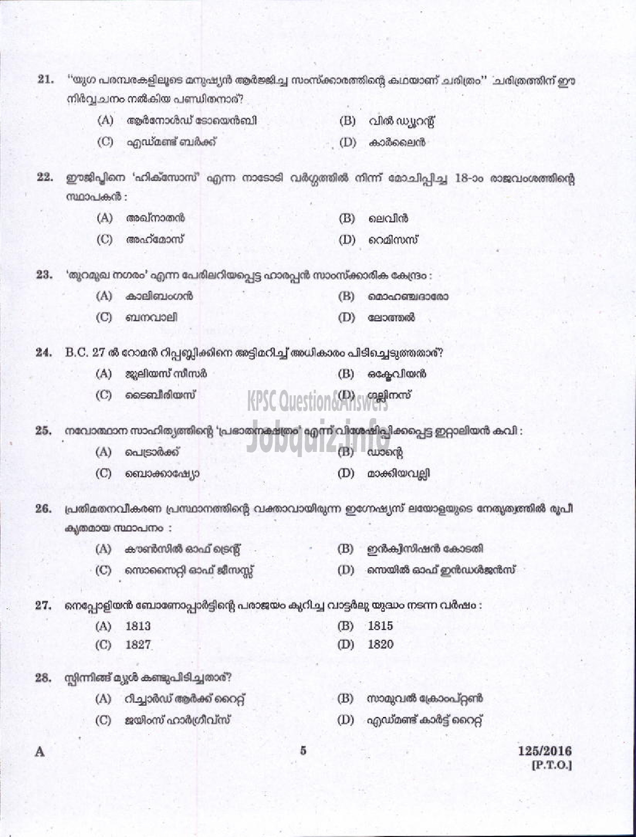 Kerala PSC Question Paper - HSA SOCIAL STUDIES MALAYALAM MEDIUM EDUCATION-3