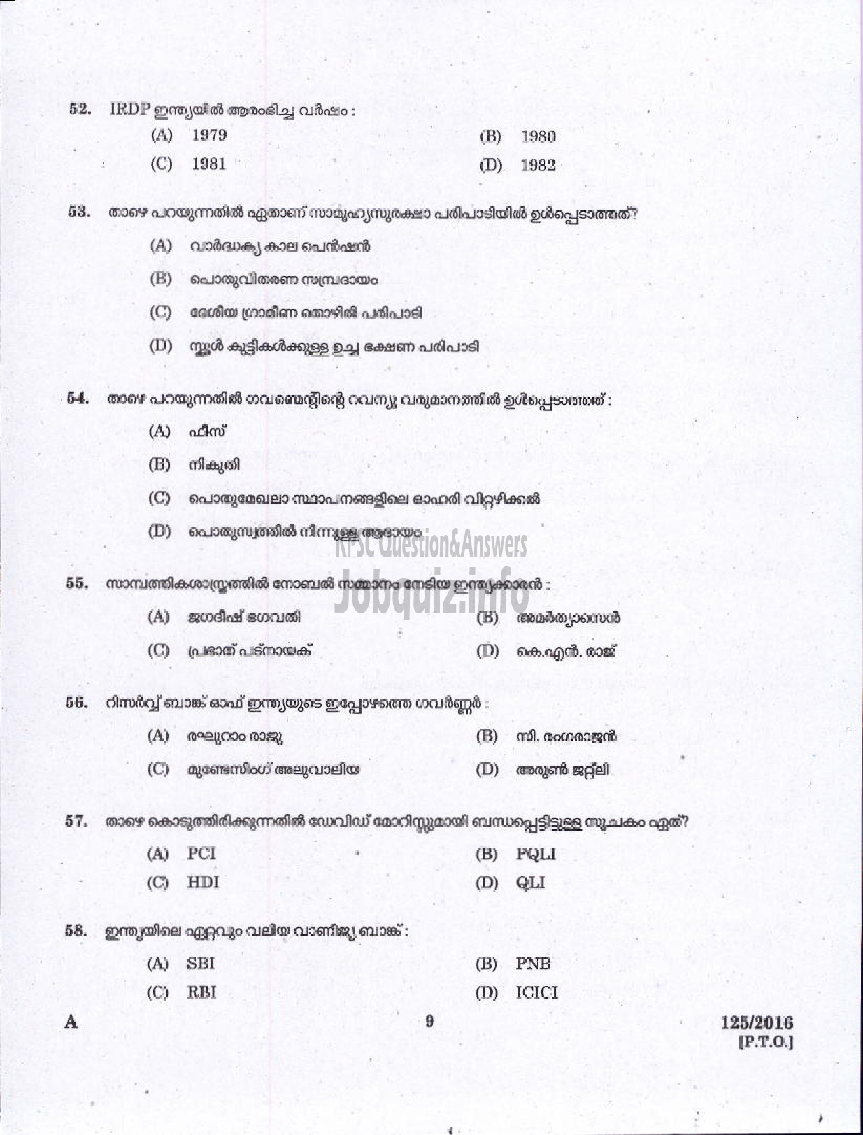 Kerala PSC Question Paper - HSA SOCIAL STUDIES MALAYALAM MEDIUM EDUCATION-7
