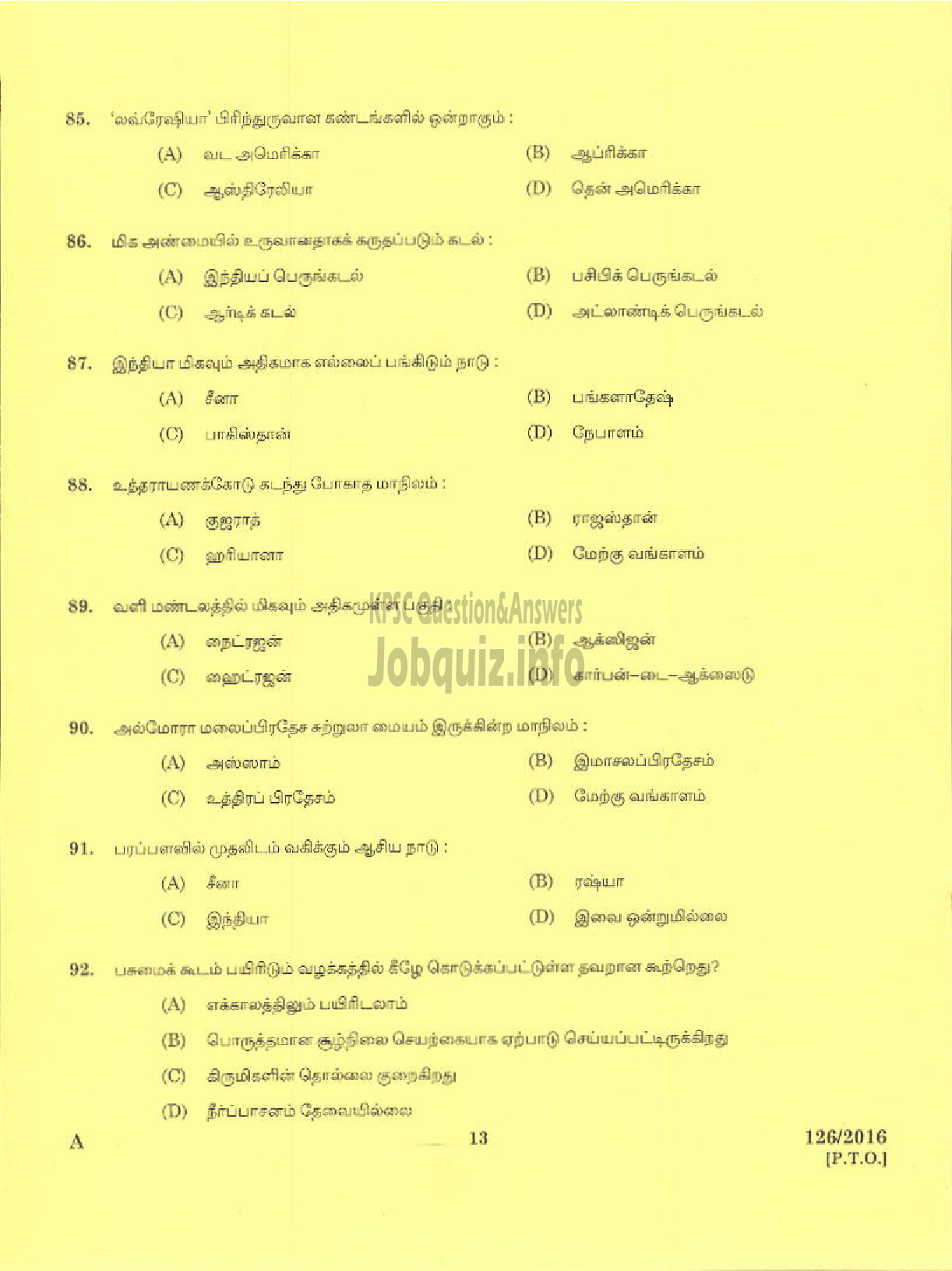 Kerala PSC Question Paper - HSA SOCIAL STUDIES TAMIL MEDIUM EDUCATION-11