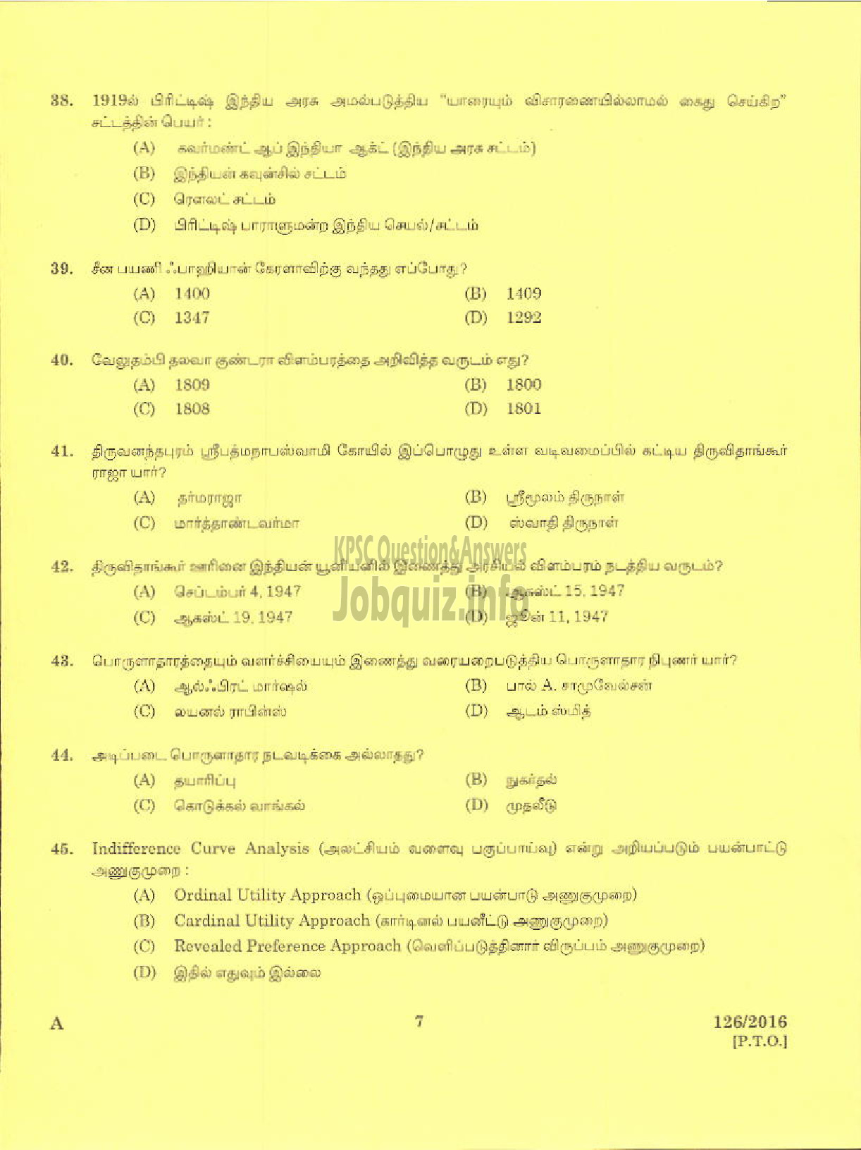 Kerala PSC Question Paper - HSA SOCIAL STUDIES TAMIL MEDIUM EDUCATION-5