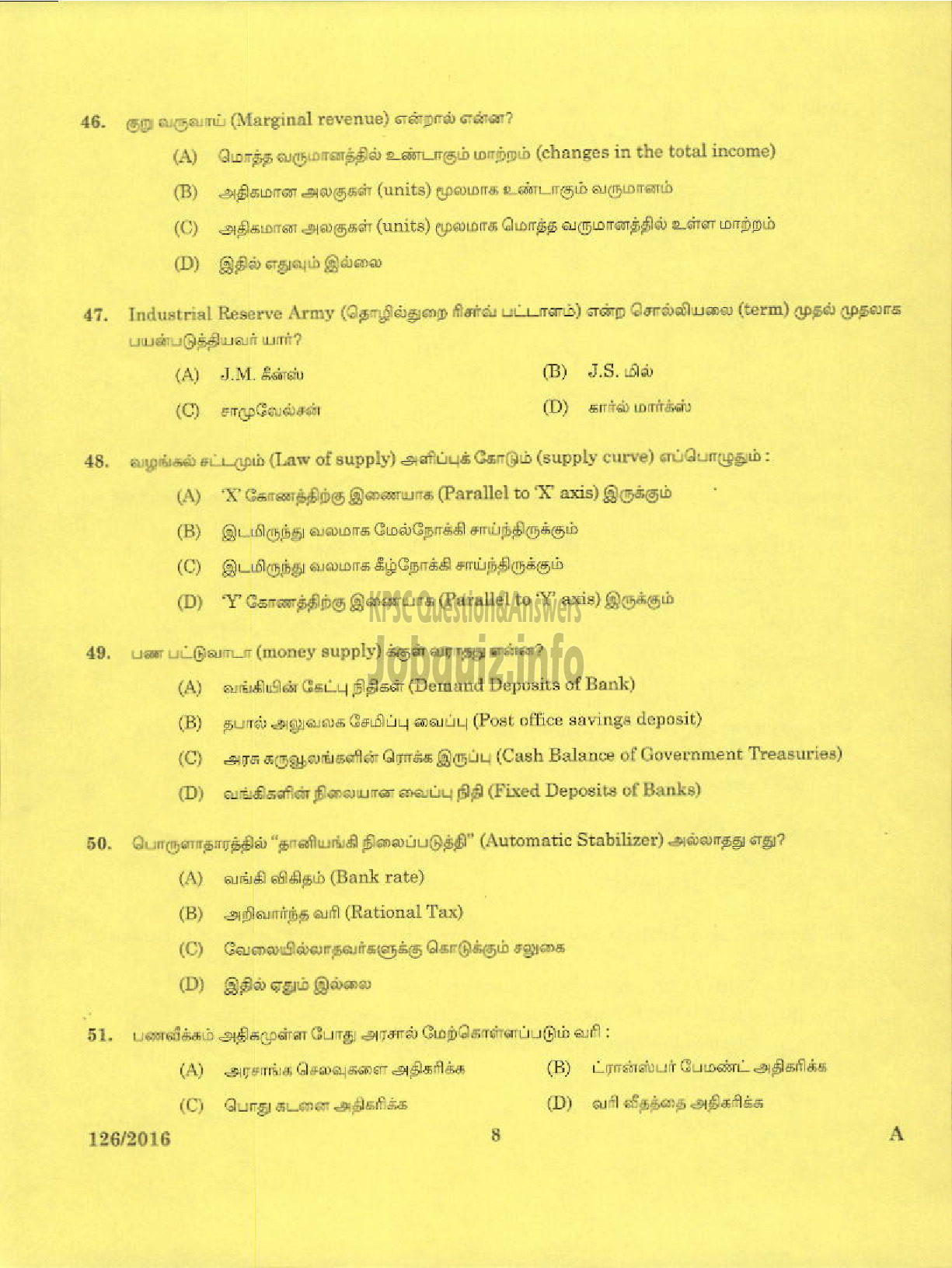 Kerala PSC Question Paper - HSA SOCIAL STUDIES TAMIL MEDIUM EDUCATION-6
