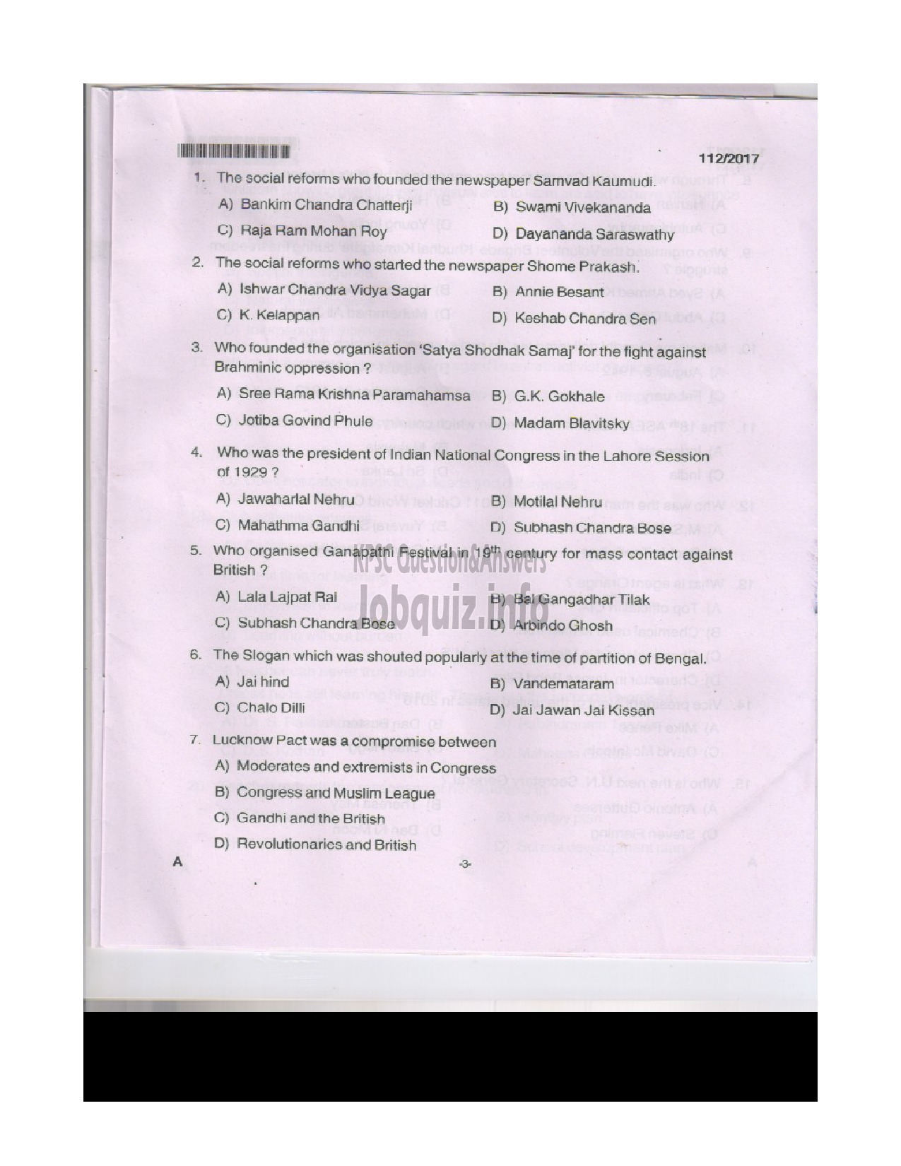 Kerala PSC Question Paper - HSA URDU EDUCATION-2