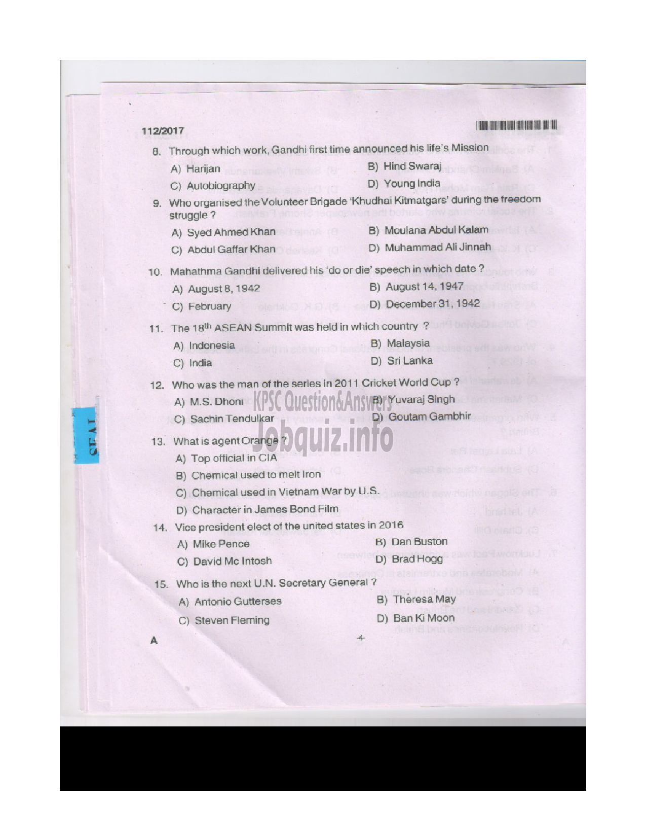 Kerala PSC Question Paper - HSA URDU EDUCATION-3