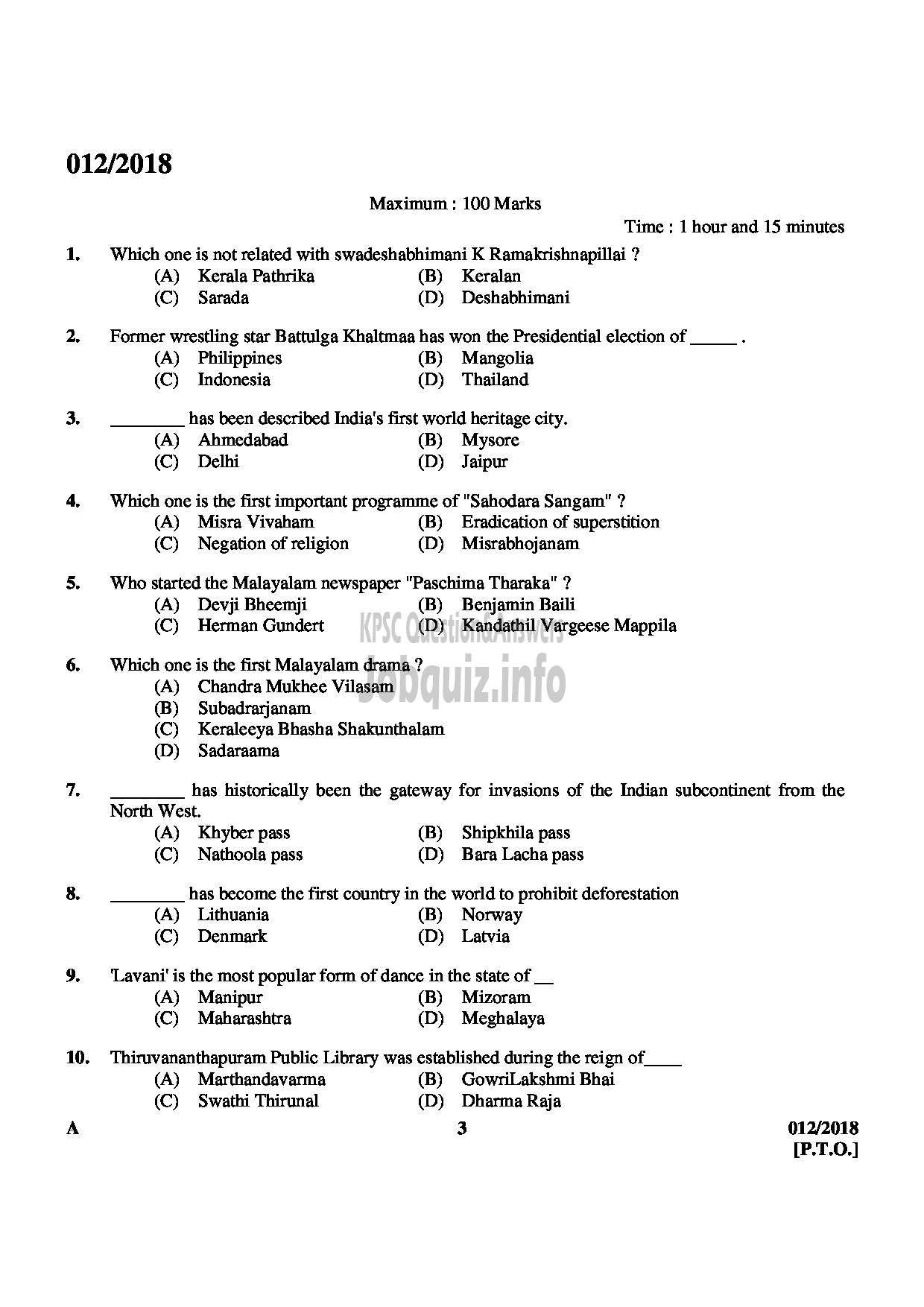 Kerala PSC Question Paper - HSST JUNIOR ECONOMICS-3