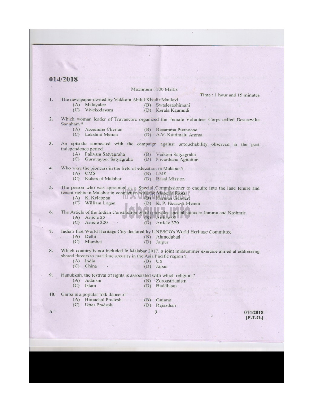 Kerala PSC Question Paper - HSST (JUNIOR) MATHEMATICS-2