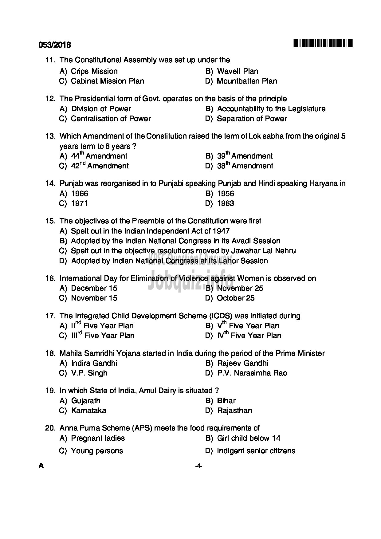 Kerala PSC Question Paper - HSST SANSKRIT KHSE-4