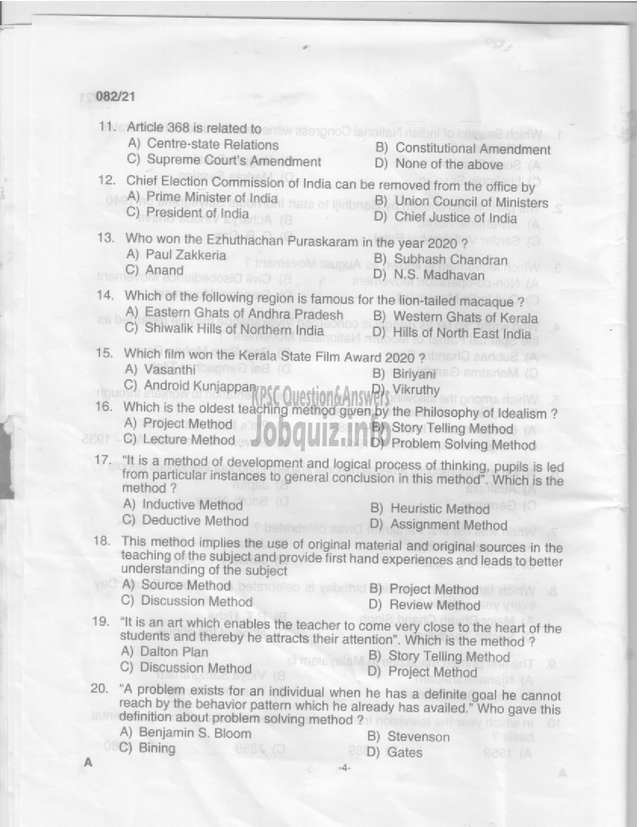 Kerala PSC Question Paper - High School Assistant (Tamil) - Education -2