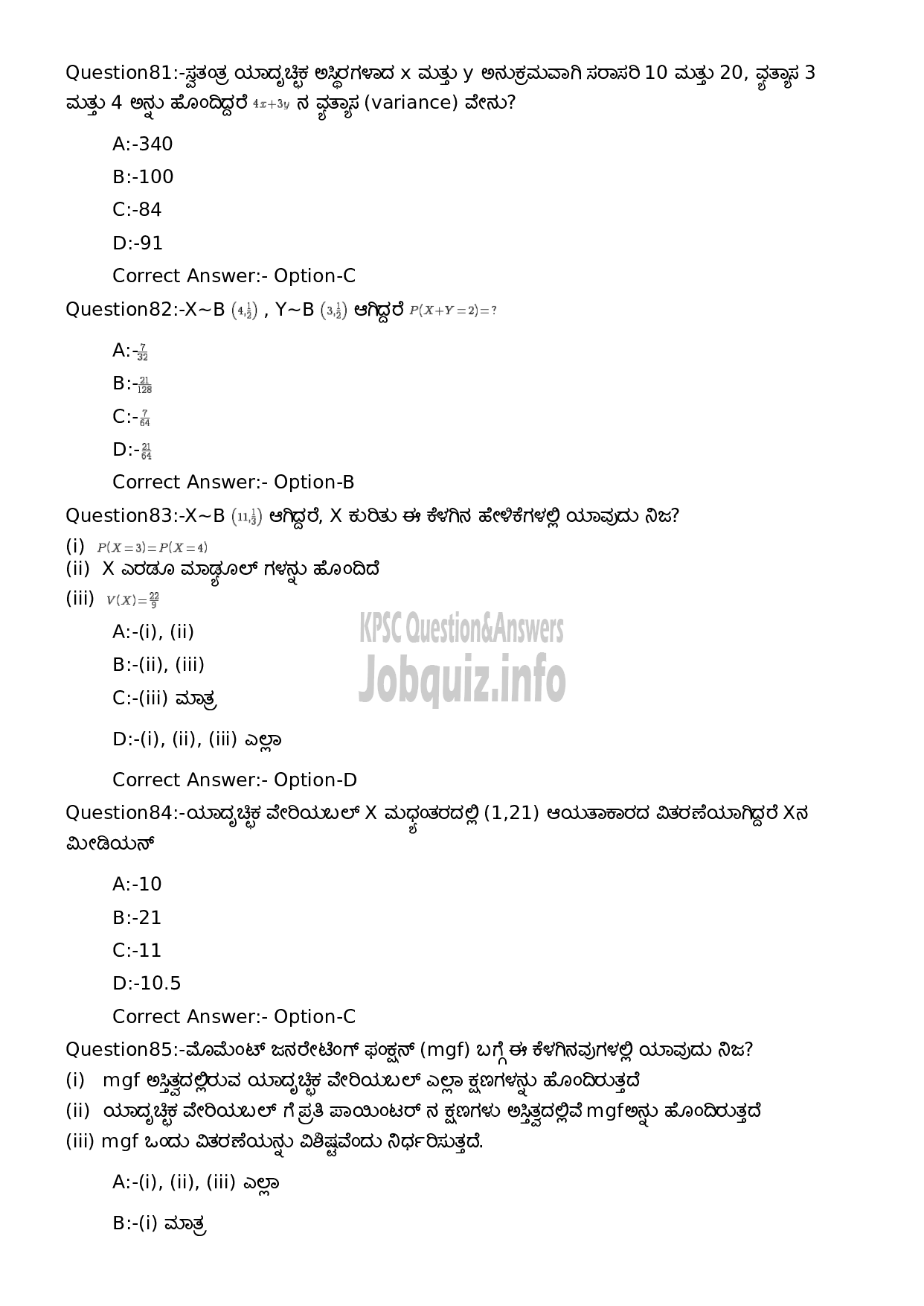 Kerala PSC Question Paper - High School Teacher Mathematics (Kannada Medium)-17