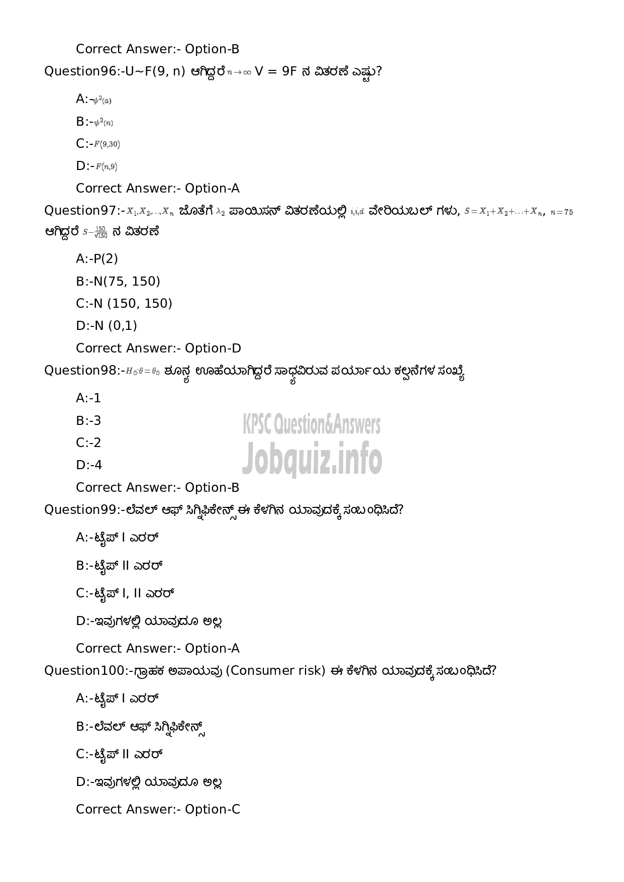 Kerala PSC Question Paper - High School Teacher Mathematics (Kannada Medium)-20