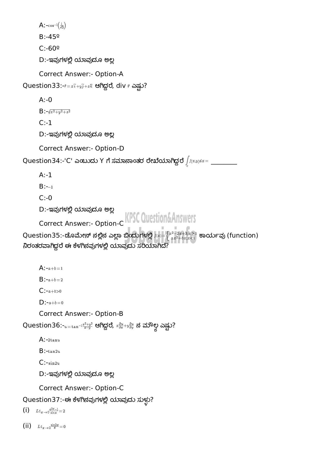 Kerala PSC Question Paper - High School Teacher Mathematics (Kannada Medium)-7