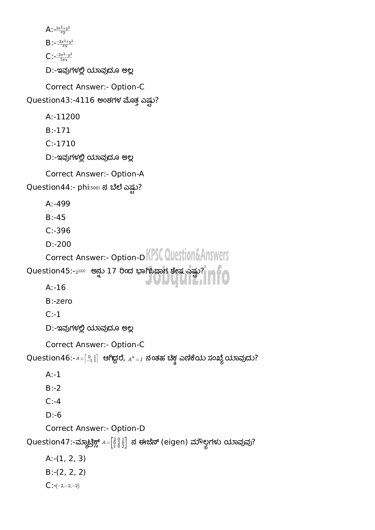 Kerala PSC Question Paper - High School Teacher Mathematics (Kannada Medium)-9