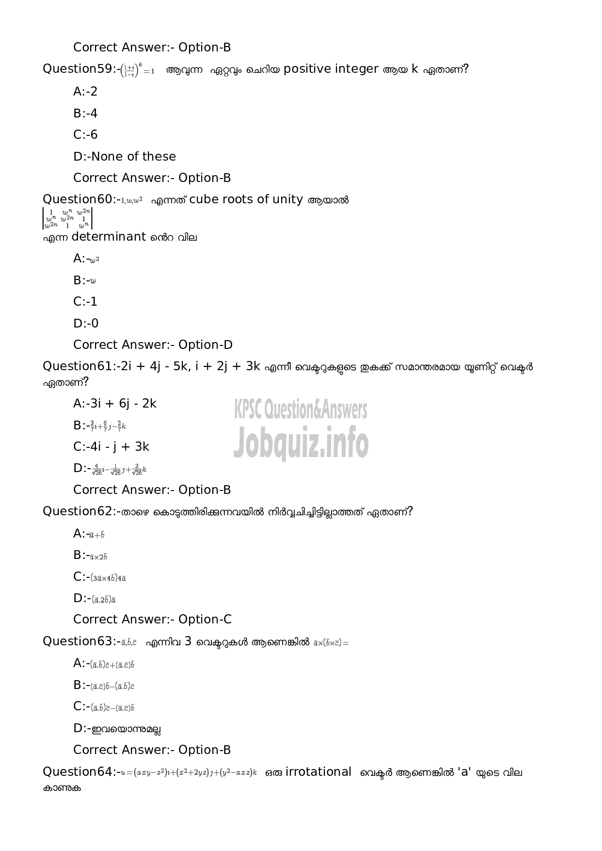 Kerala PSC Question Paper - High School Teacher Mathematics (Malayalam Medium)-12