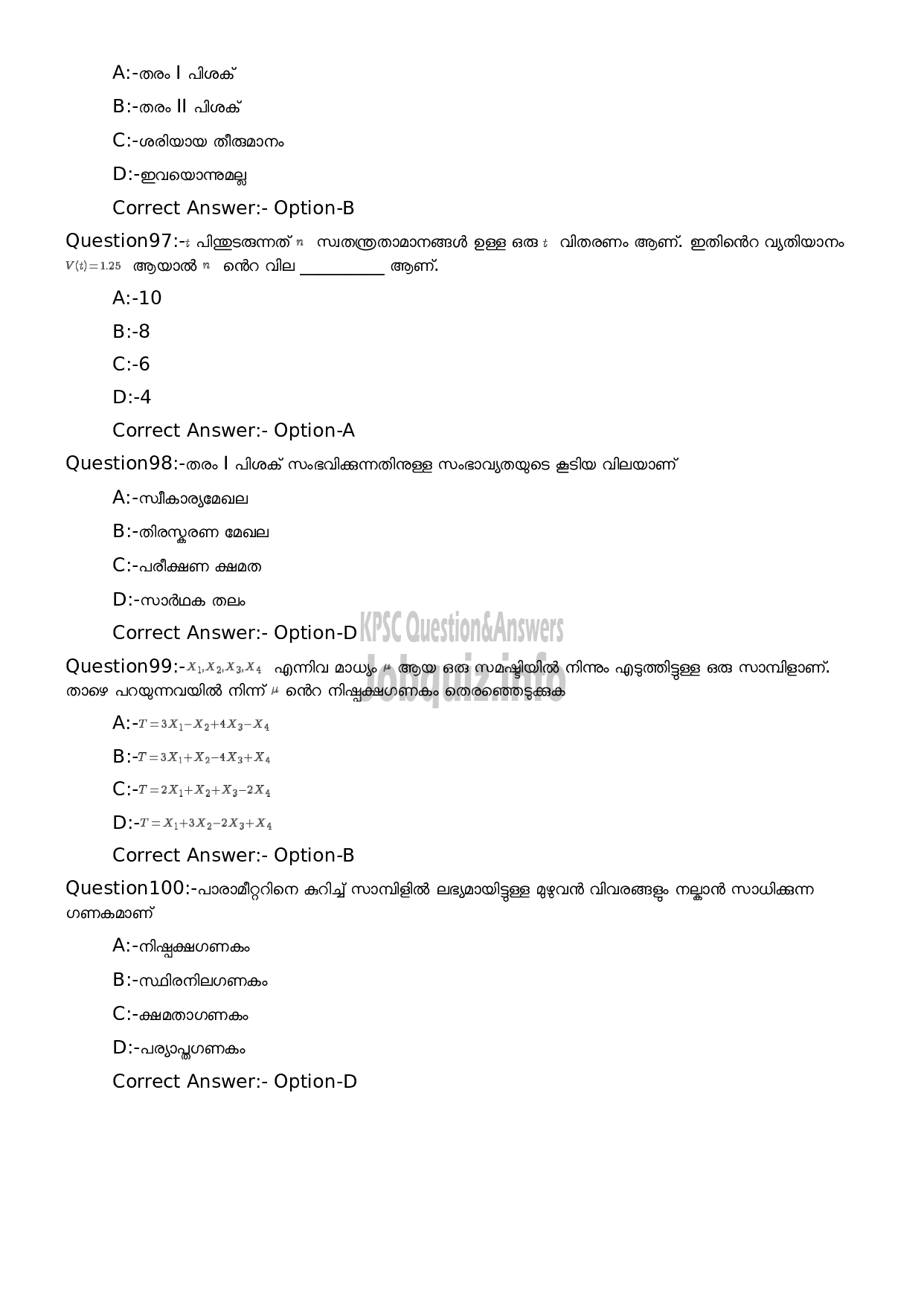 Kerala PSC Question Paper - High School Teacher Mathematics (Malayalam Medium)-19