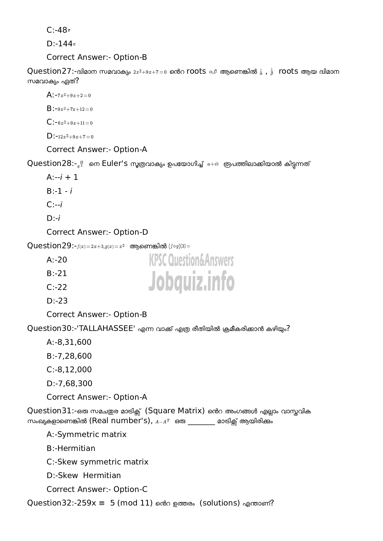 Kerala PSC Question Paper - High School Teacher Mathematics (Malayalam Medium)-6