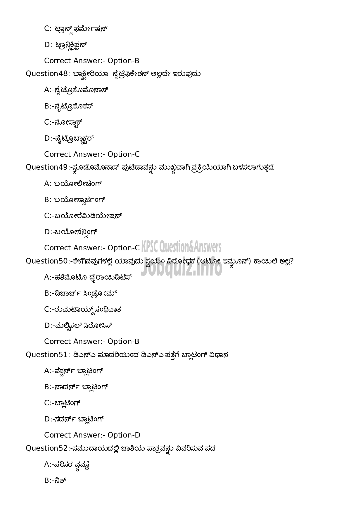 Kerala PSC Question Paper - High School Teacher Natural Science (Kannada Medium)-11