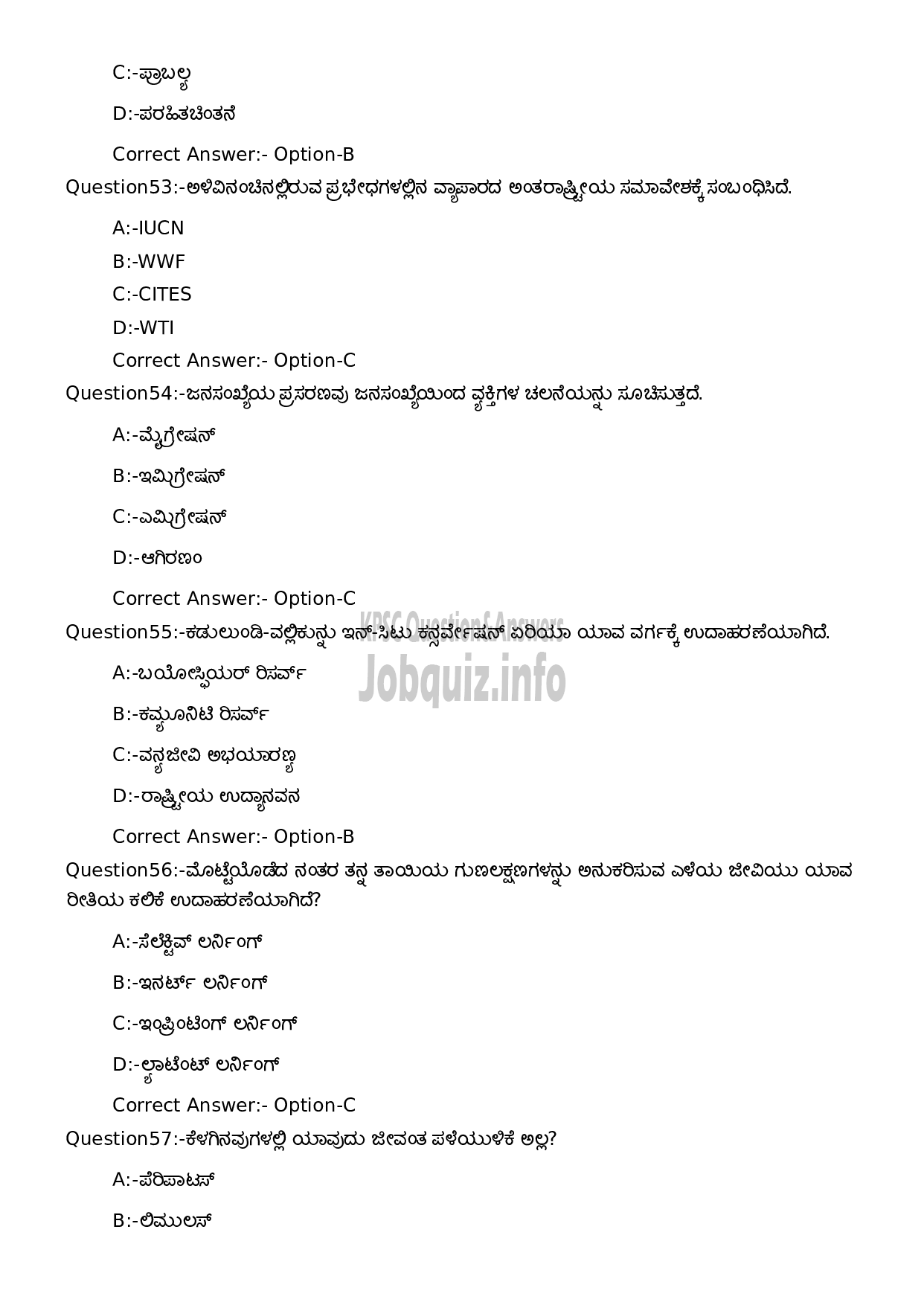 Kerala PSC Question Paper - High School Teacher Natural Science (Kannada Medium)-12