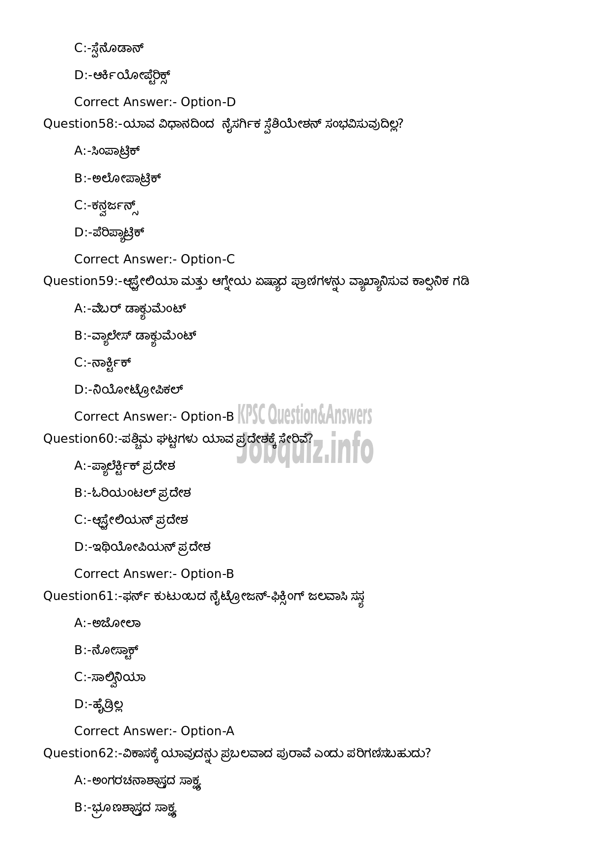 Kerala PSC Question Paper - High School Teacher Natural Science (Kannada Medium)-13