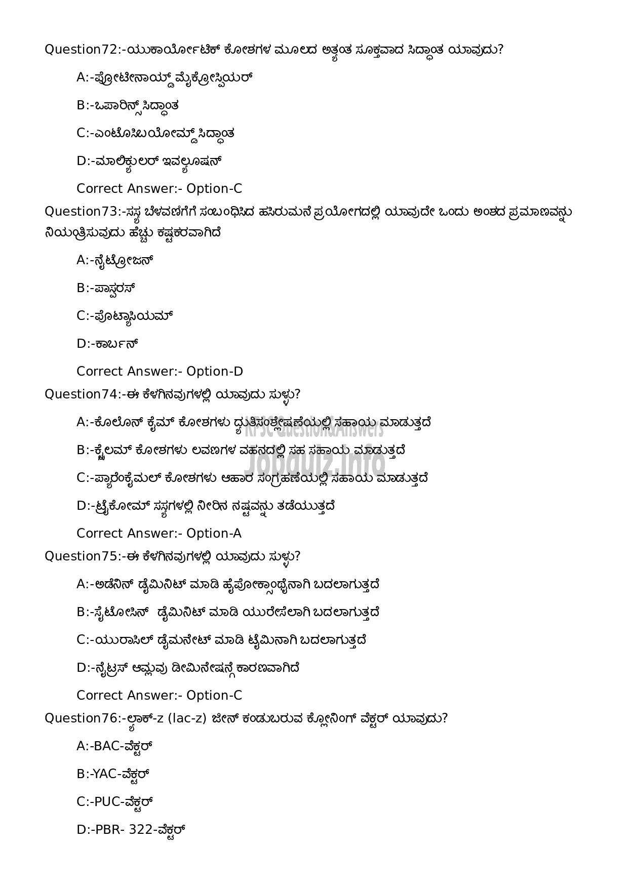 Kerala PSC Question Paper - High School Teacher Natural Science (Kannada Medium)-16