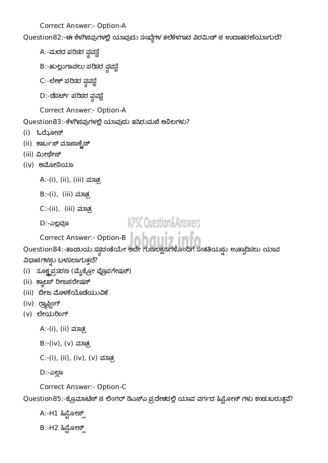 Kerala PSC Question Paper - High School Teacher Natural Science (Kannada Medium)-18