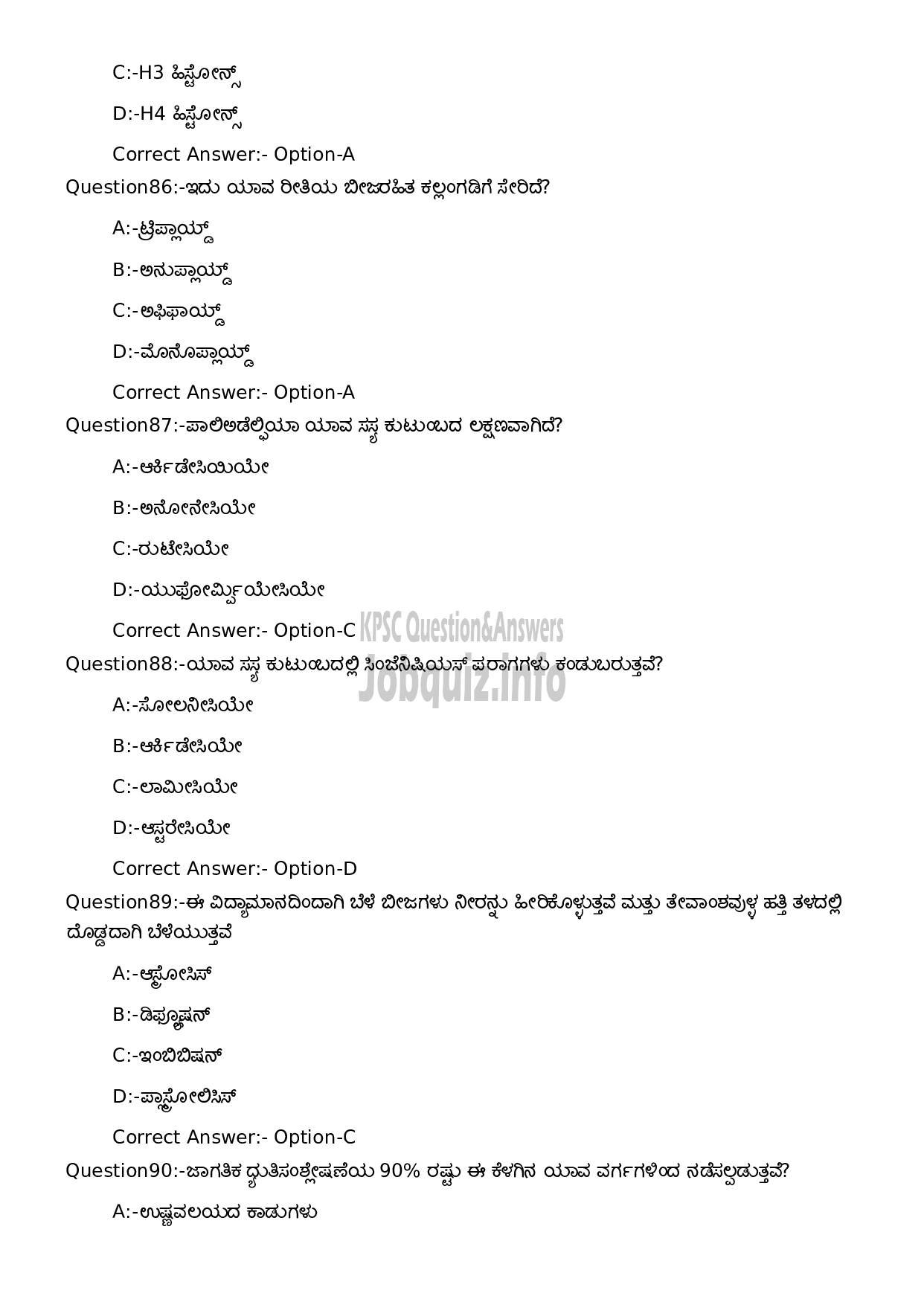 Kerala PSC Question Paper - High School Teacher Natural Science (Kannada Medium)-19