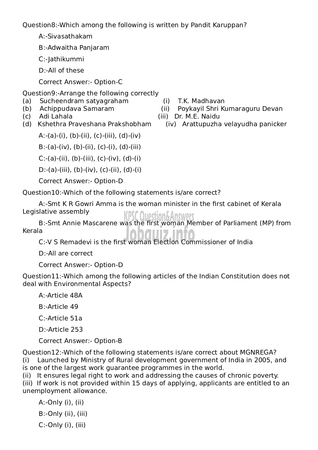 Kerala PSC Question Paper - High School Teacher Natural Science (Kannada Medium)-3